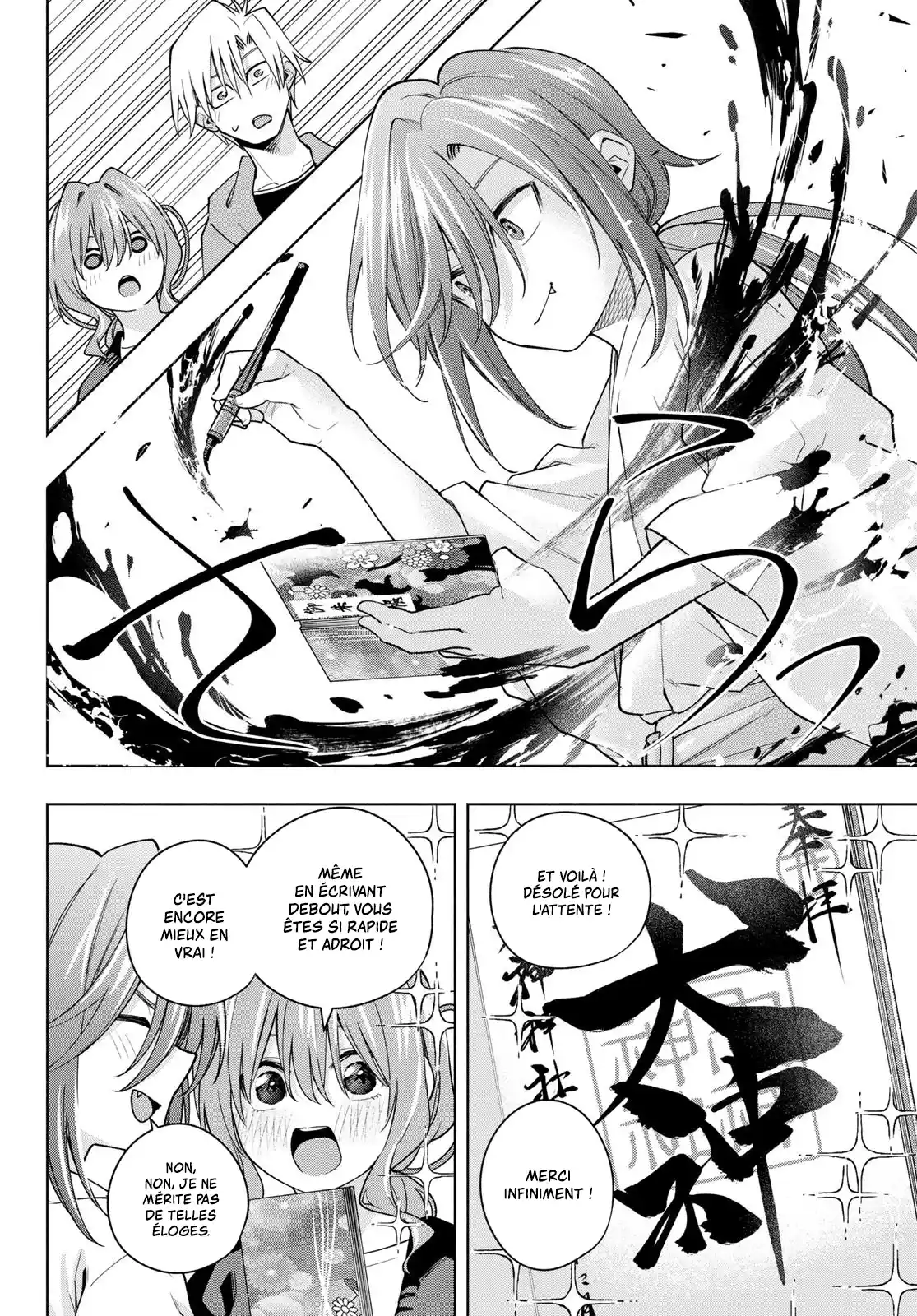 Read Amagami San Chi No Enmusubi FR Manga Online