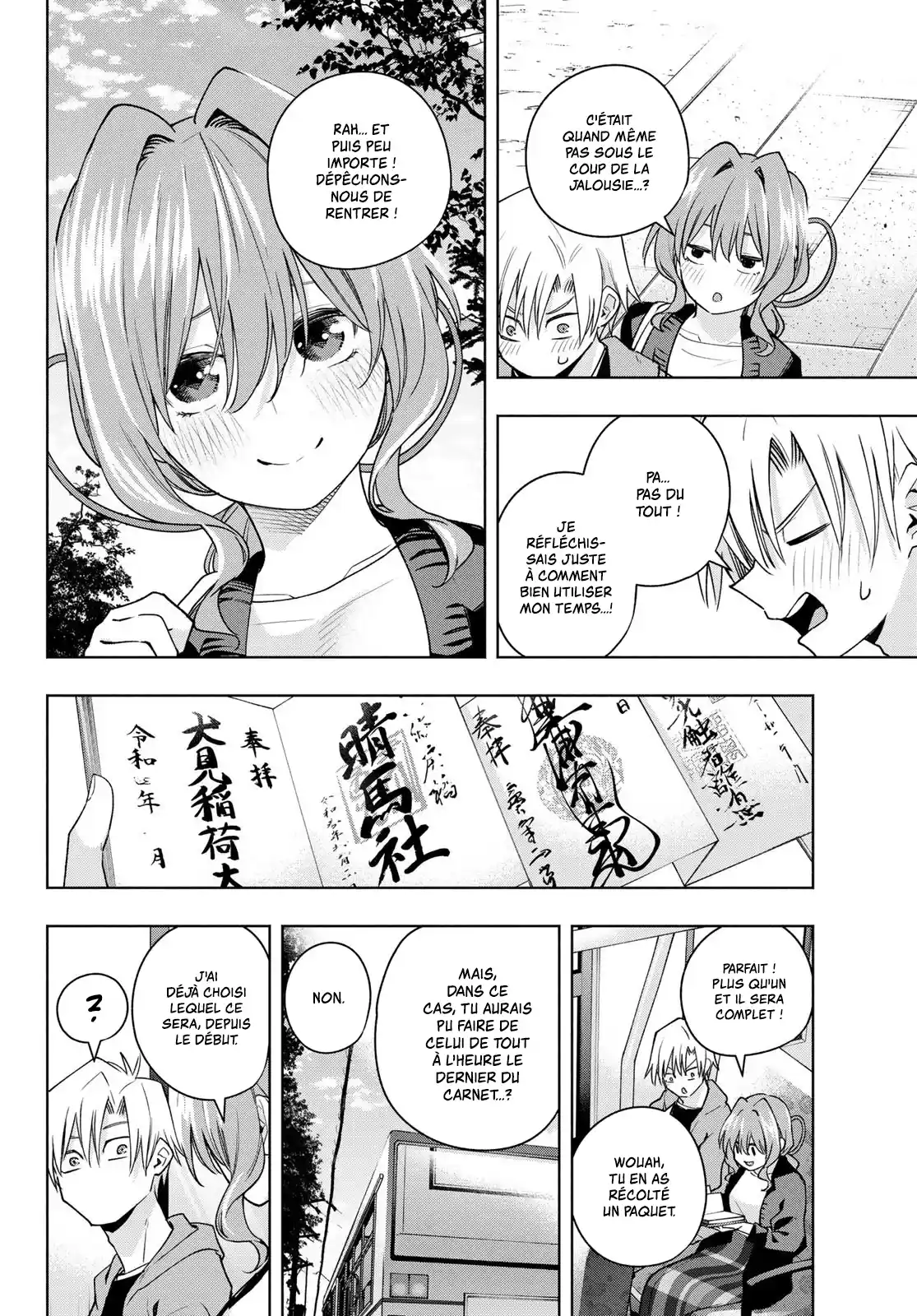 Read Amagami San Chi No Enmusubi FR Manga Online