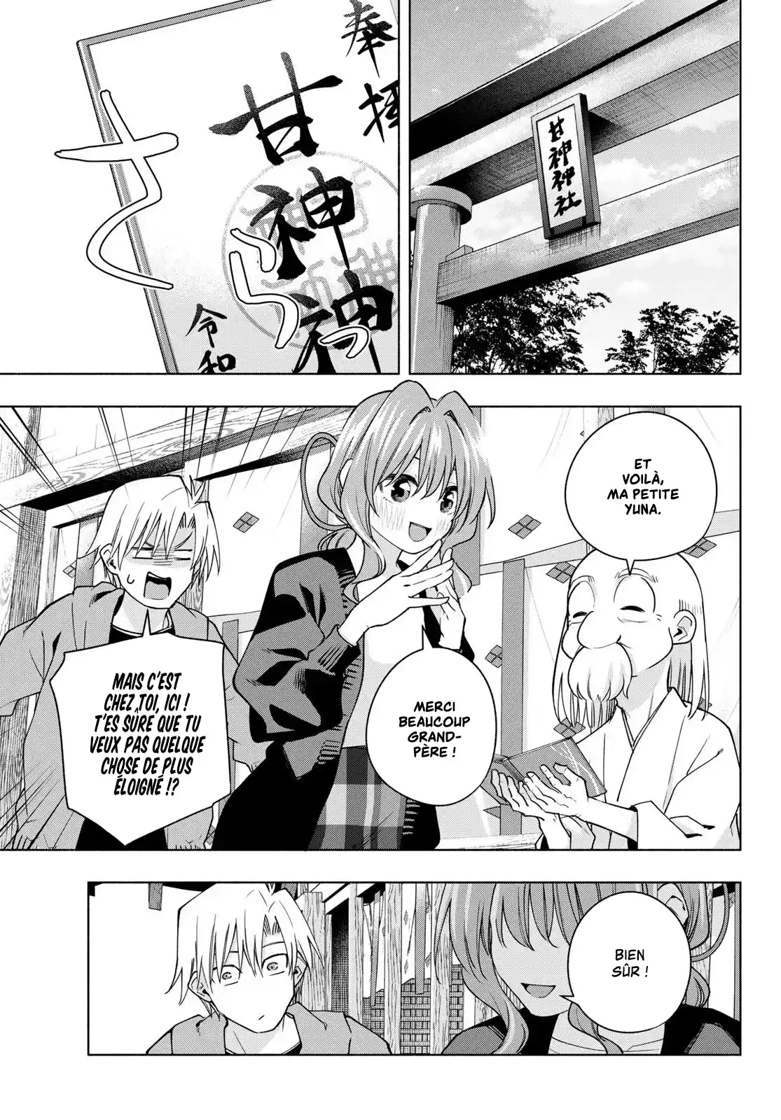 Read Amagami San Chi No Enmusubi FR Manga Online