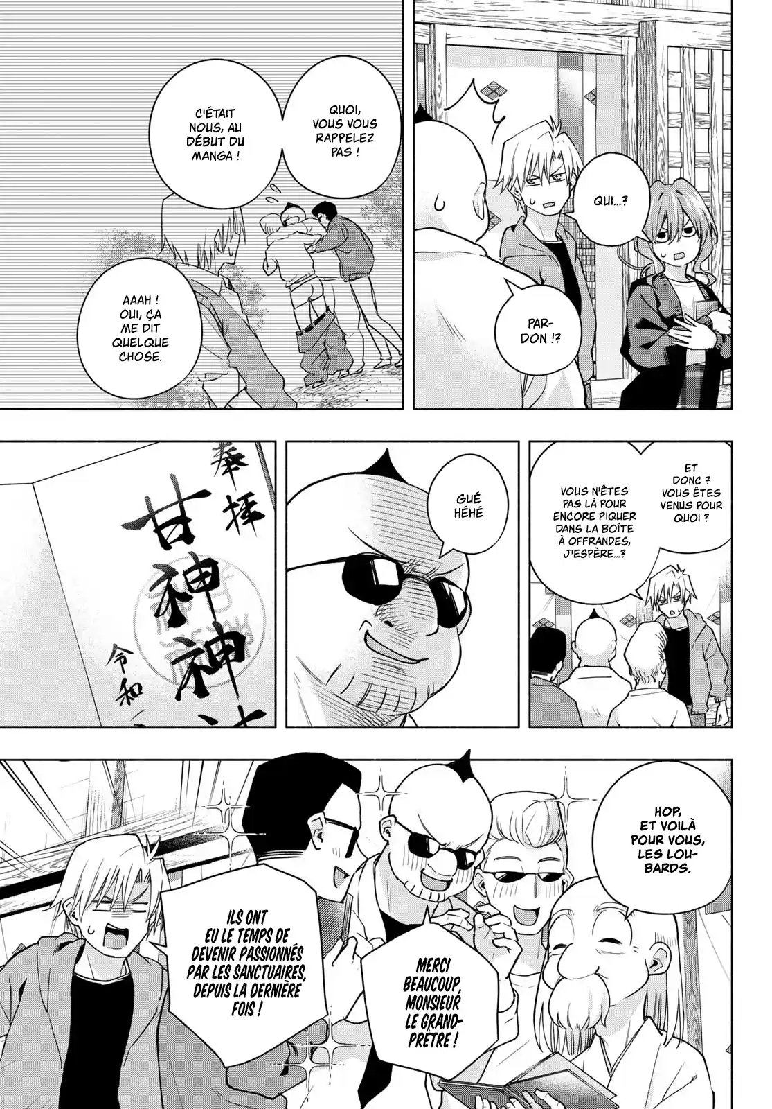 Read Amagami San Chi No Enmusubi FR Manga Online