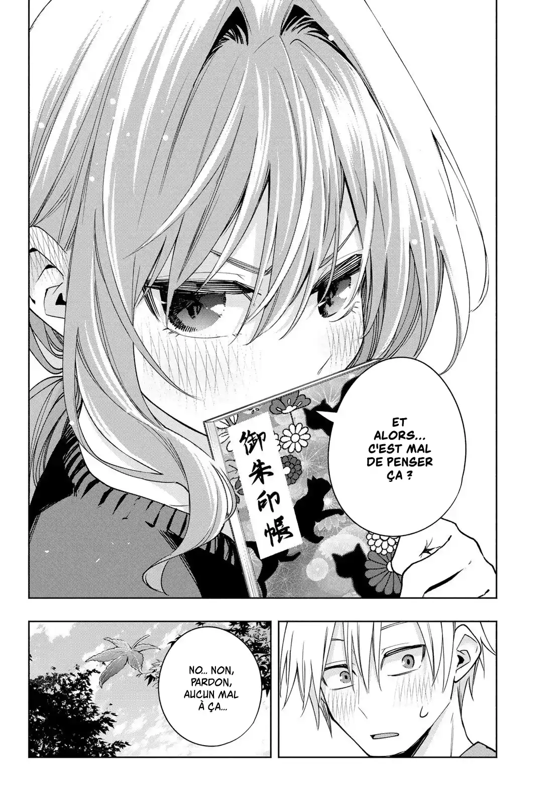 Read Amagami San Chi No Enmusubi FR Manga Online