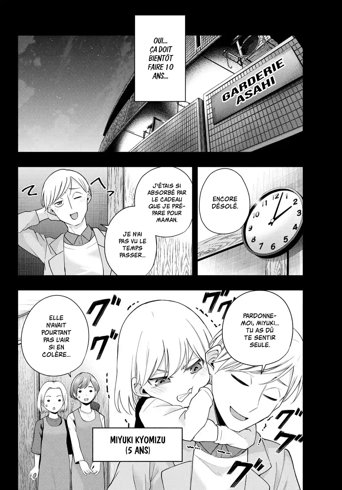 Read Amagami San Chi No Enmusubi FR Manga Online