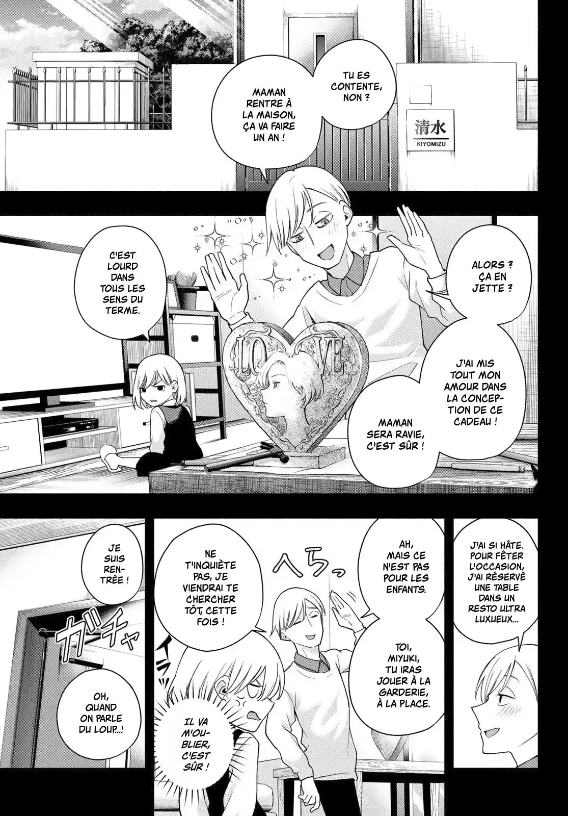 Read Amagami San Chi No Enmusubi FR Manga Online