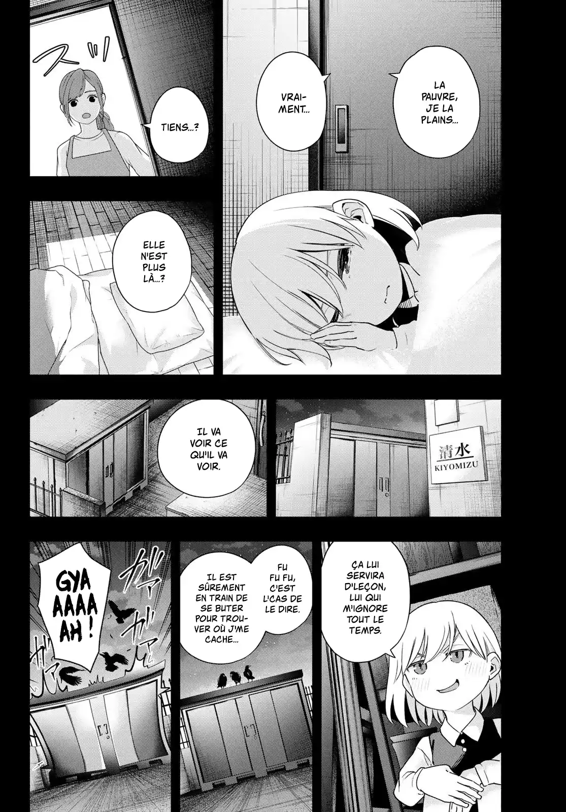 Read Amagami San Chi No Enmusubi FR Manga Online