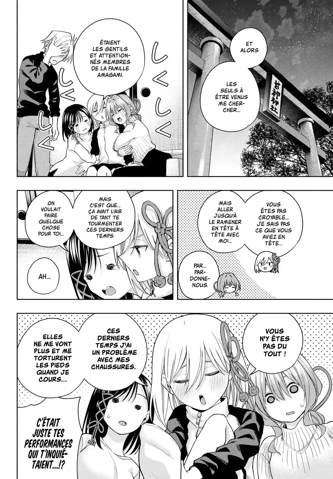 Read Amagami San Chi No Enmusubi FR Manga Online