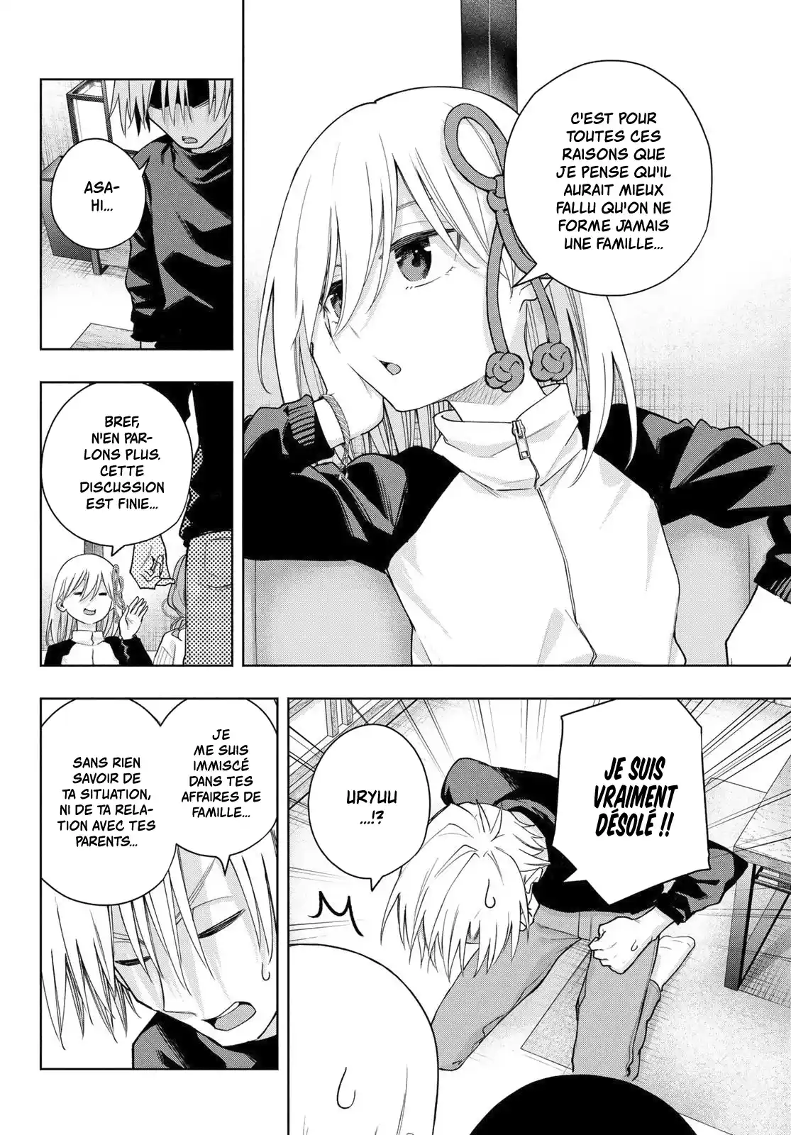 Read Amagami San Chi No Enmusubi FR Manga Online