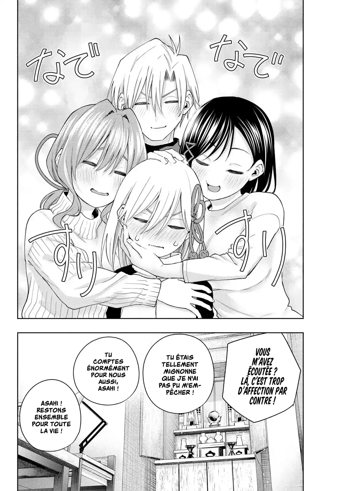 Read Amagami San Chi No Enmusubi FR Manga Online
