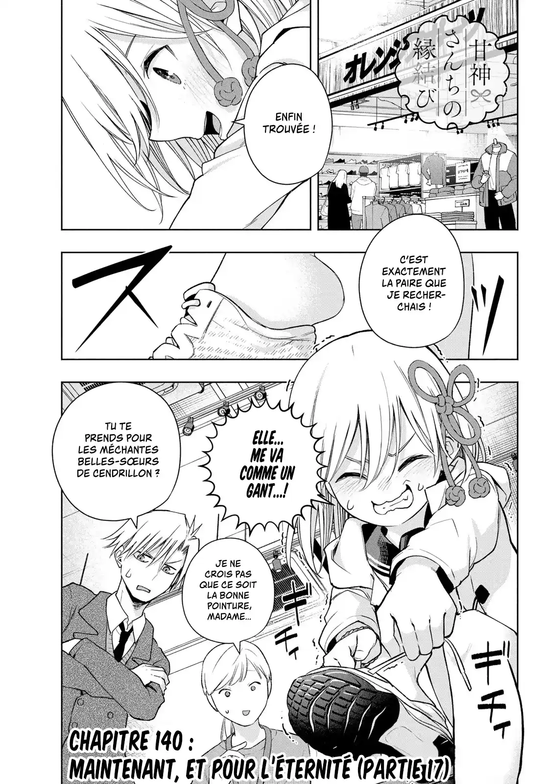 Read Amagami San Chi No Enmusubi FR Manga Online