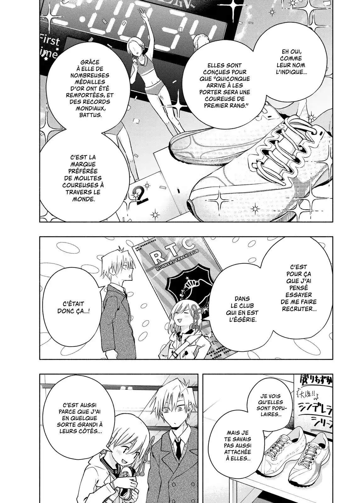 Read Amagami San Chi No Enmusubi FR Manga Online
