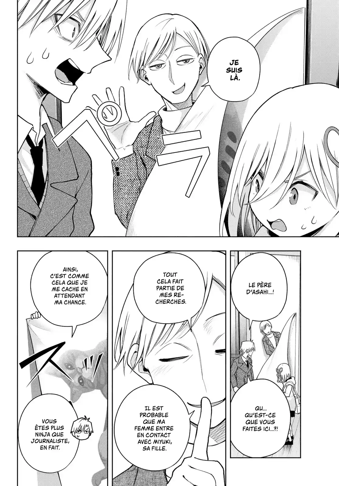 Read Amagami San Chi No Enmusubi FR Manga Online