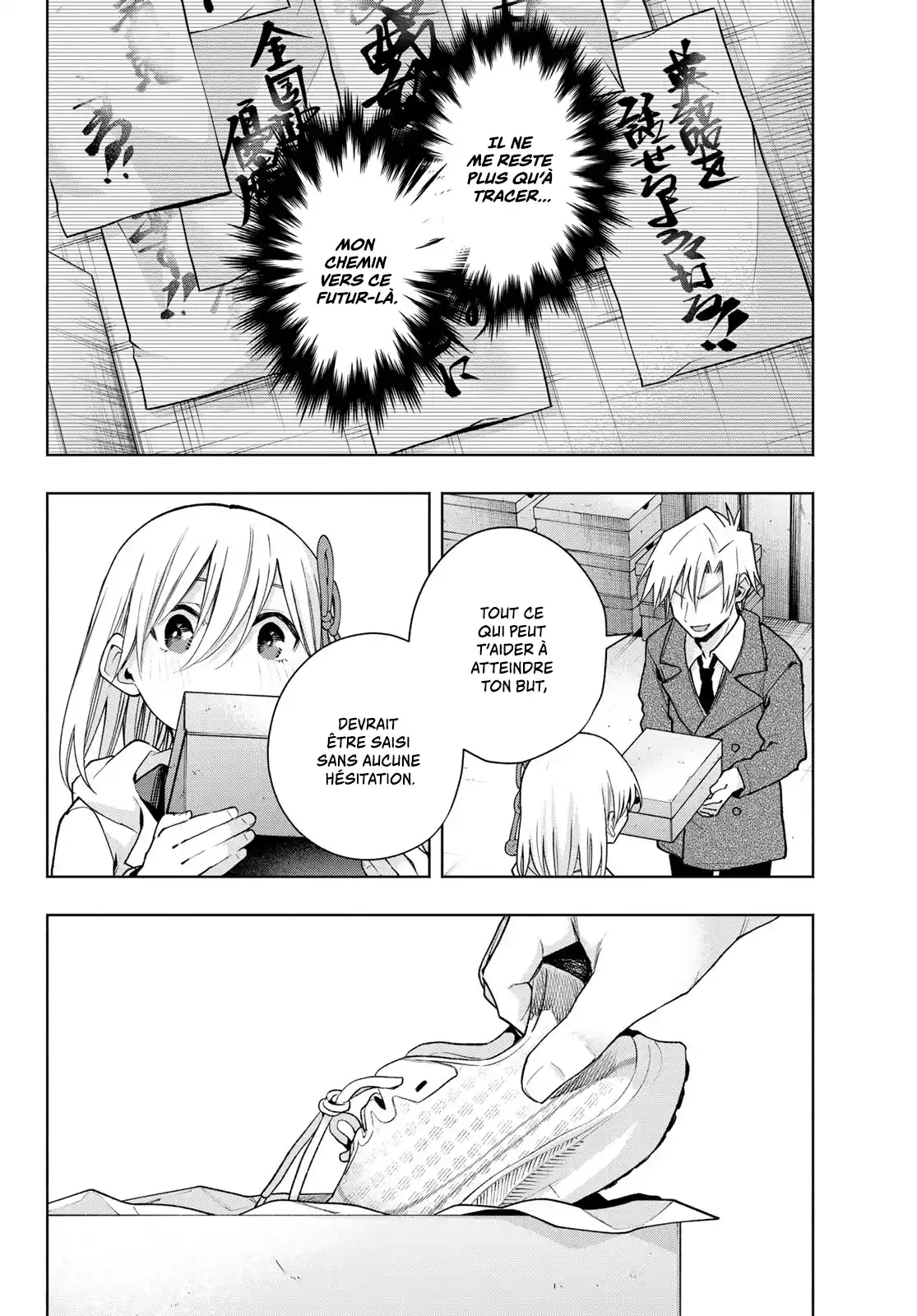 Read Amagami San Chi No Enmusubi FR Manga Online