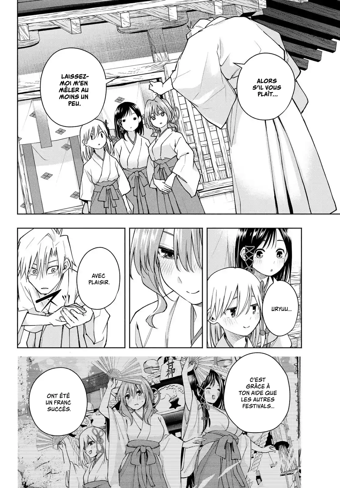 Read Amagami San Chi No Enmusubi FR Manga Online