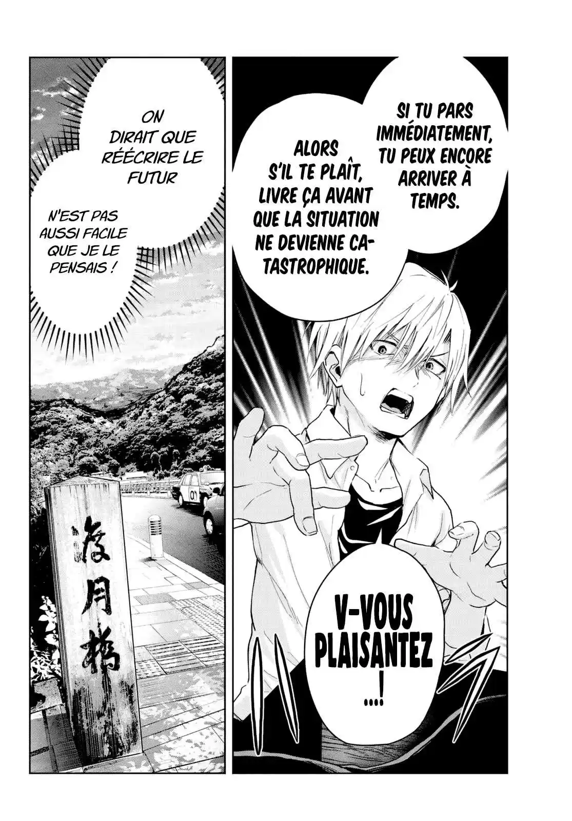 Read Amagami San Chi No Enmusubi FR Manga Online