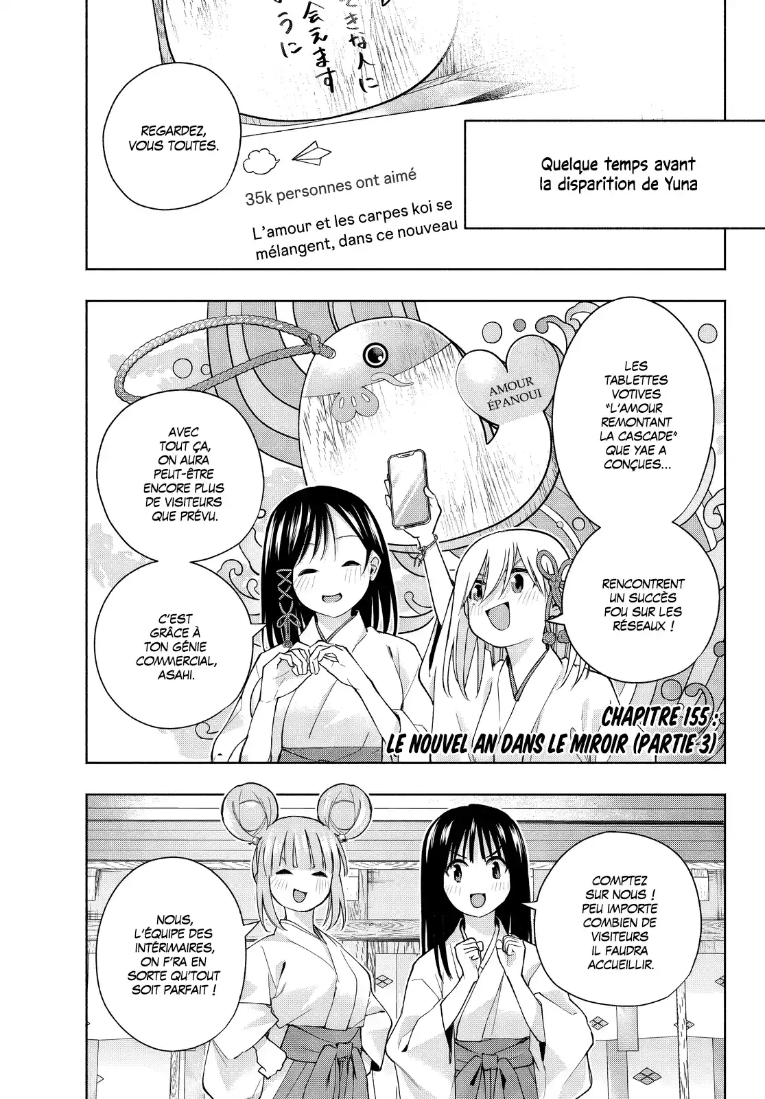 Read Amagami San Chi No Enmusubi FR Manga Online