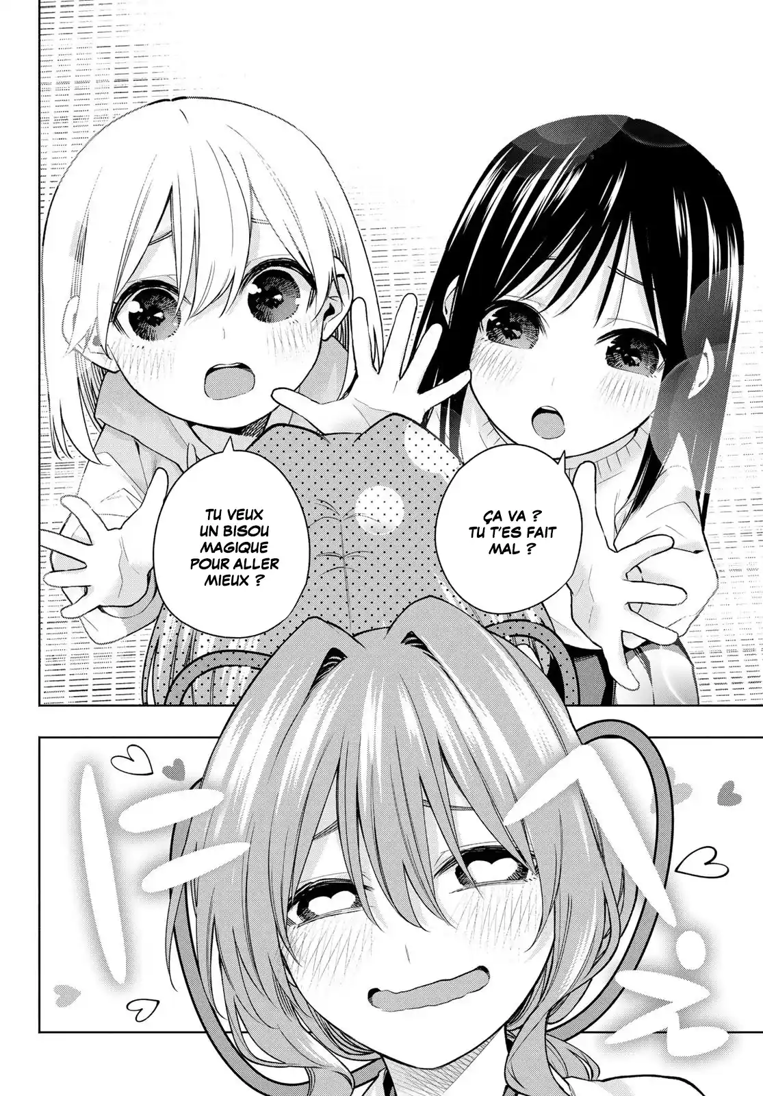 Read Amagami San Chi No Enmusubi FR Manga Online