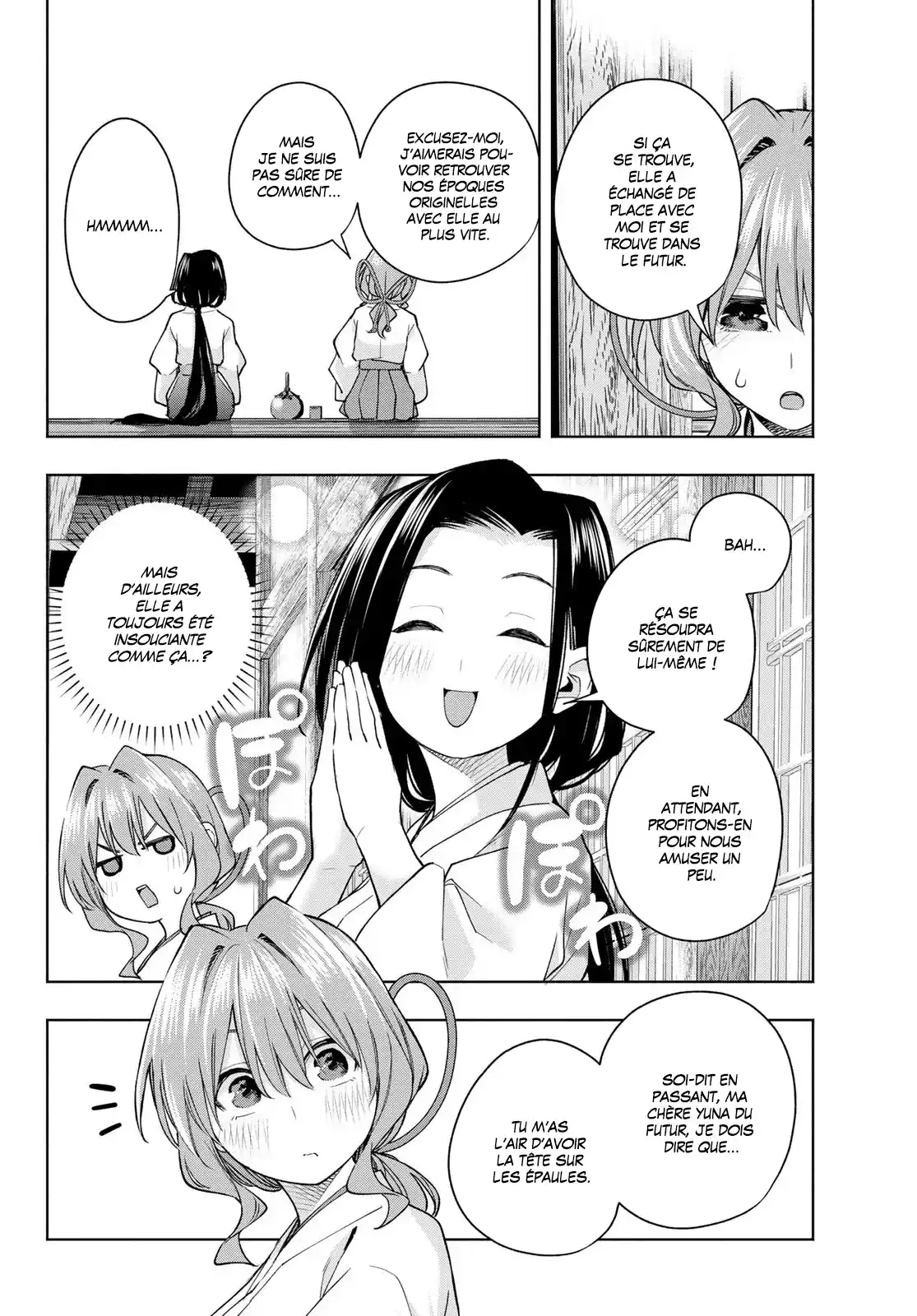 Read Amagami San Chi No Enmusubi FR Manga Online