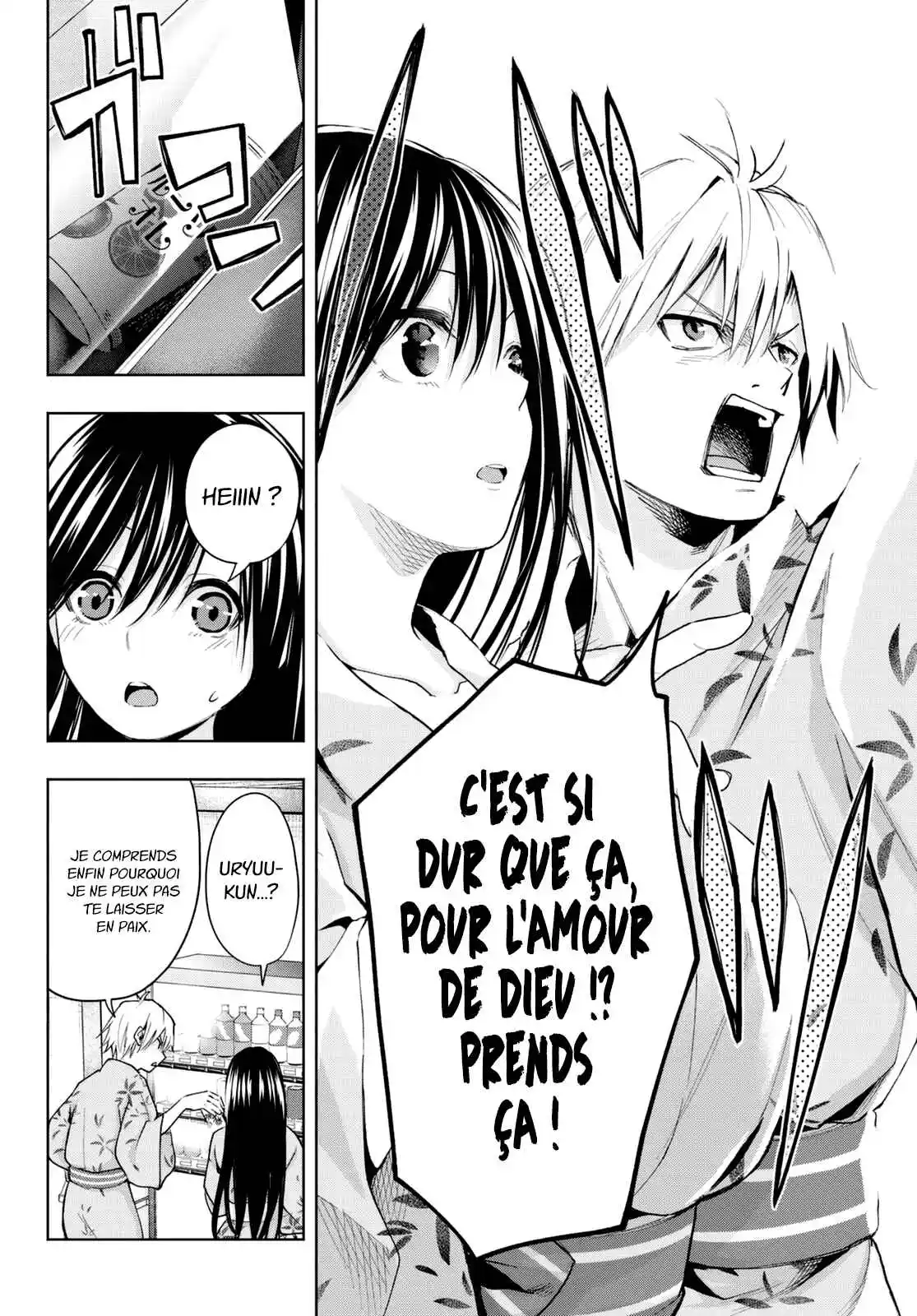 Read Amagami San Chi No Enmusubi FR Manga Online