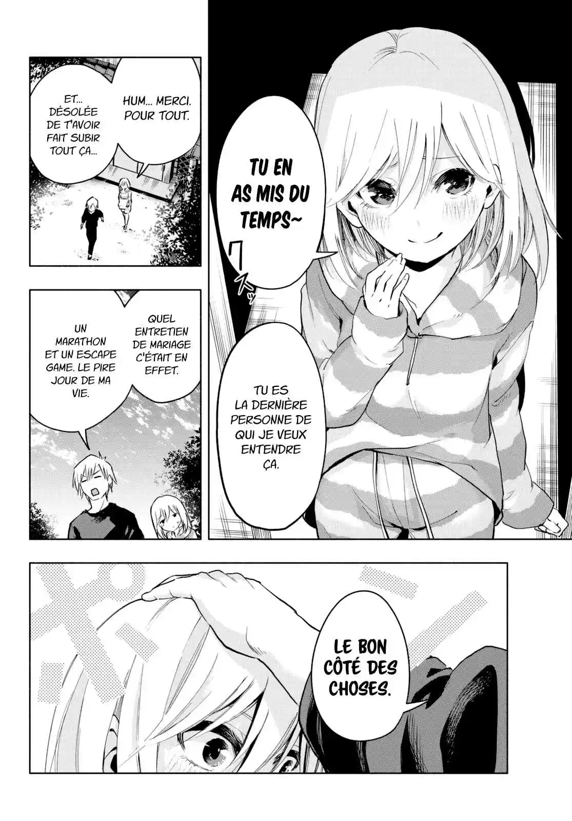 Read Amagami San Chi No Enmusubi FR Manga Online