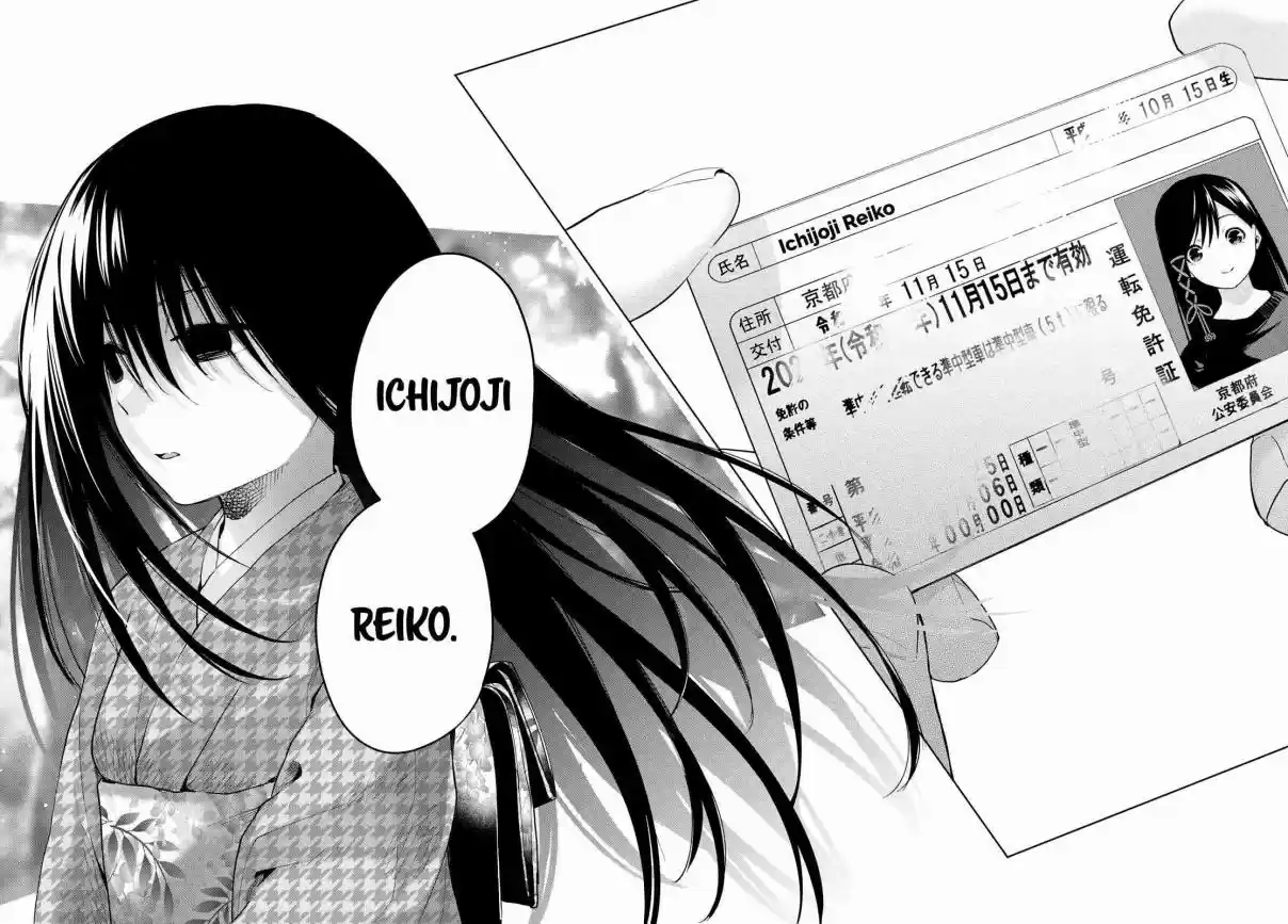 Read Amagami San Chi No Enmusubi FR Manga Online