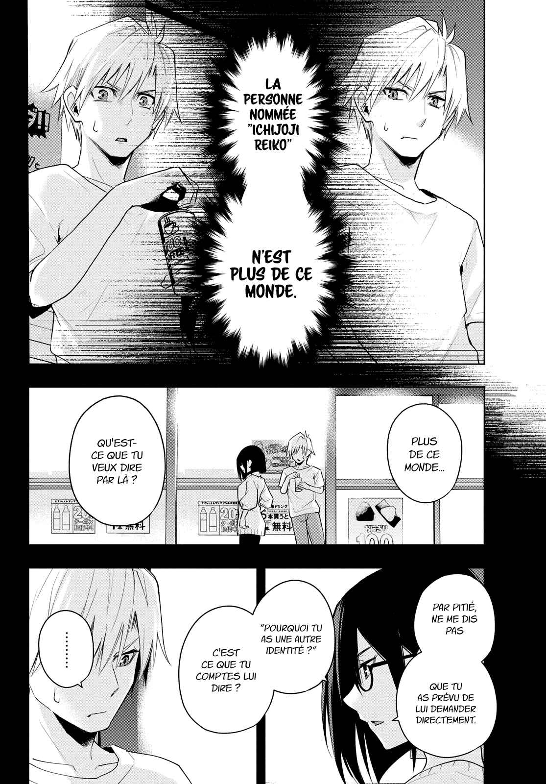 Read Amagami San Chi No Enmusubi FR Manga Online