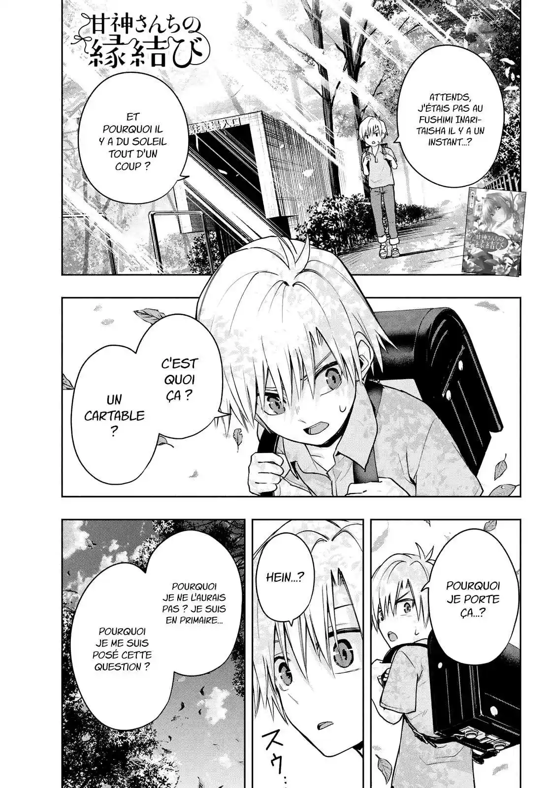Read Amagami San Chi No Enmusubi FR Manga Online