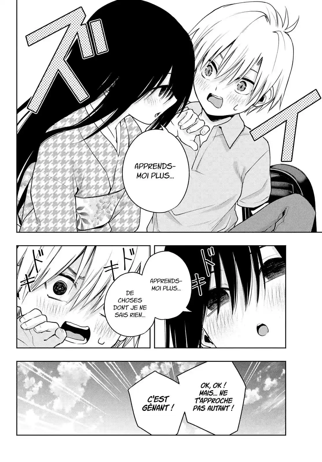 Read Amagami San Chi No Enmusubi FR Manga Online