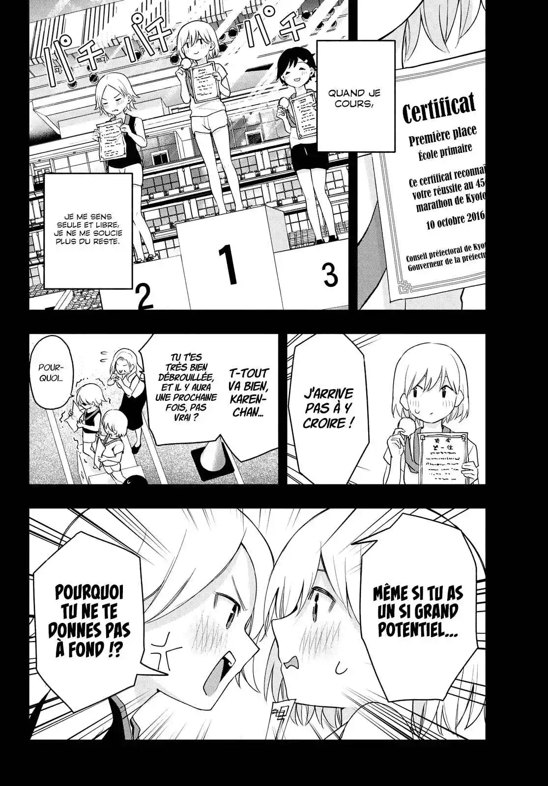 Read Amagami San Chi No Enmusubi FR Manga Online