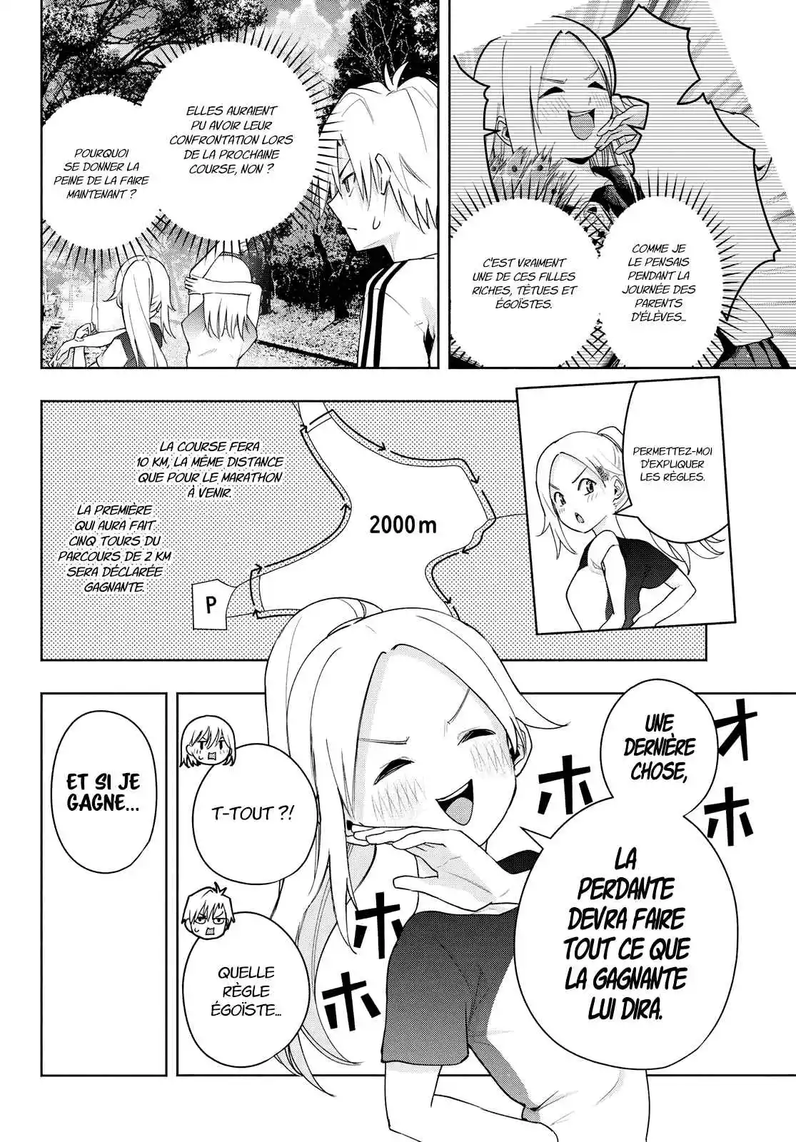 Read Amagami San Chi No Enmusubi FR Manga Online