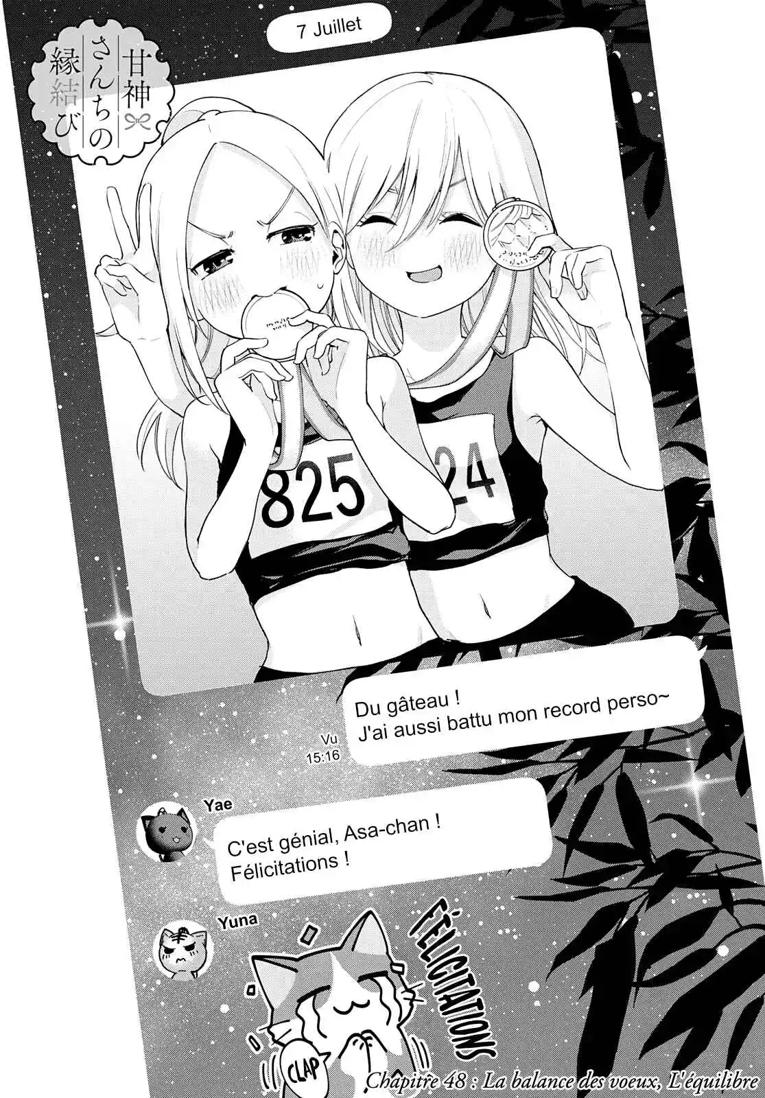 Read Amagami San Chi No Enmusubi FR Manga Online