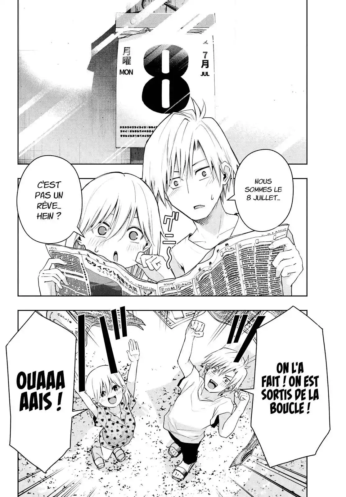 Read Amagami San Chi No Enmusubi FR Manga Online