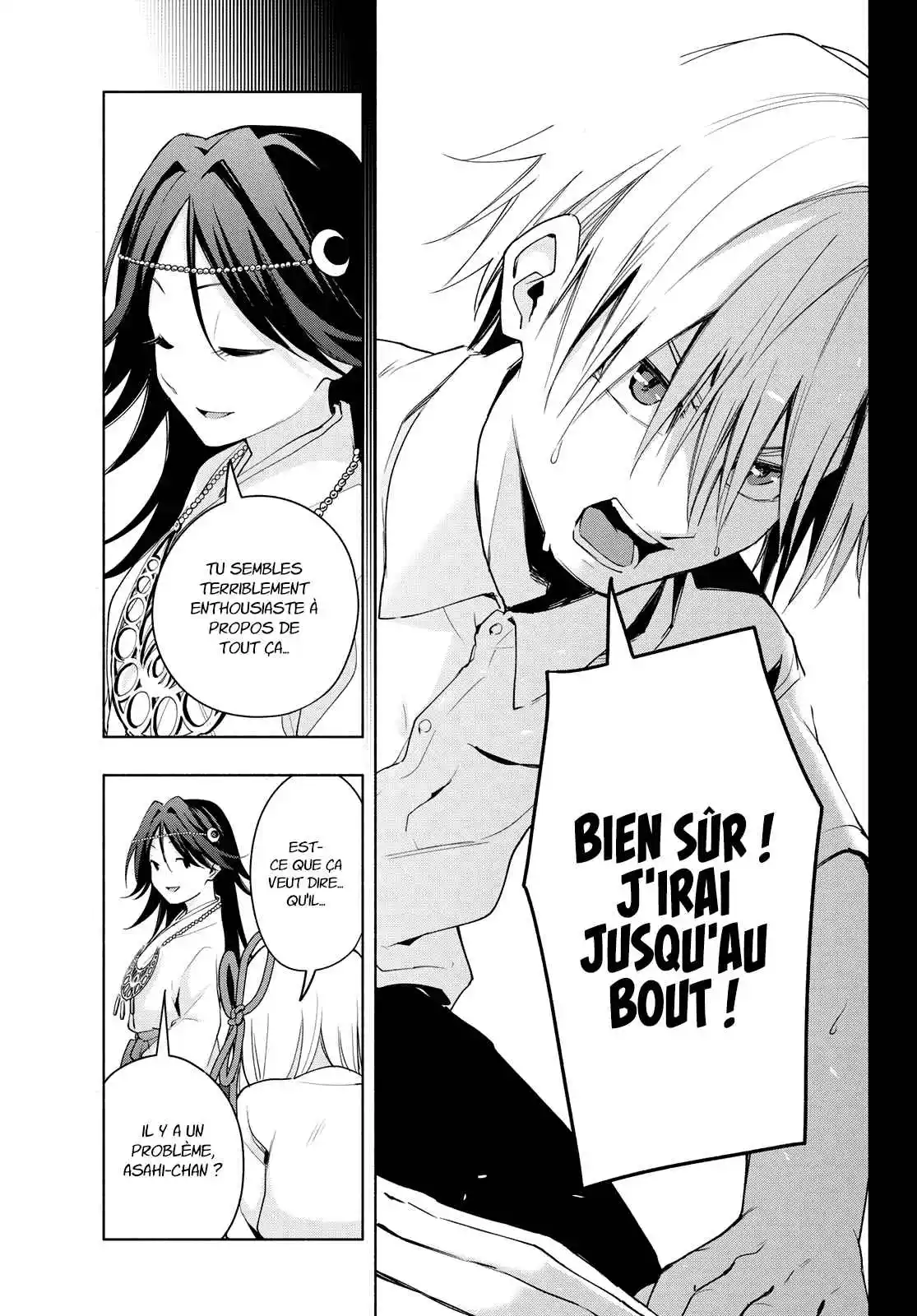 Read Amagami San Chi No Enmusubi FR Manga Online