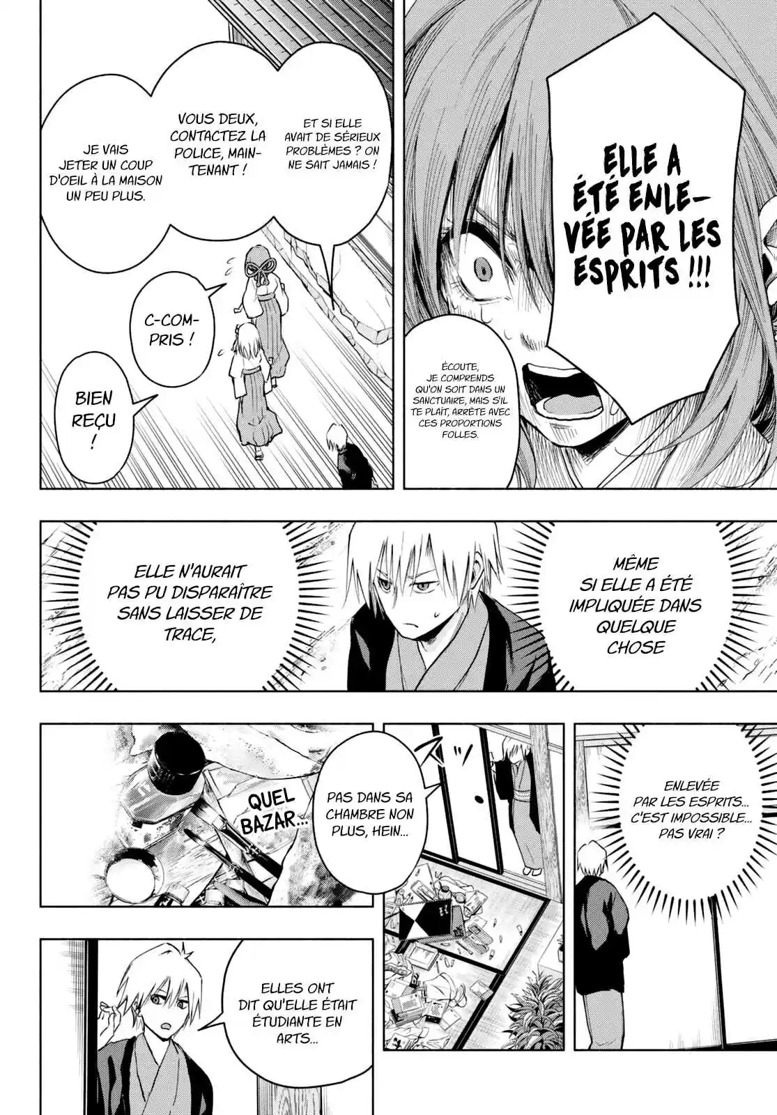 Read Amagami San Chi No Enmusubi FR Manga Online