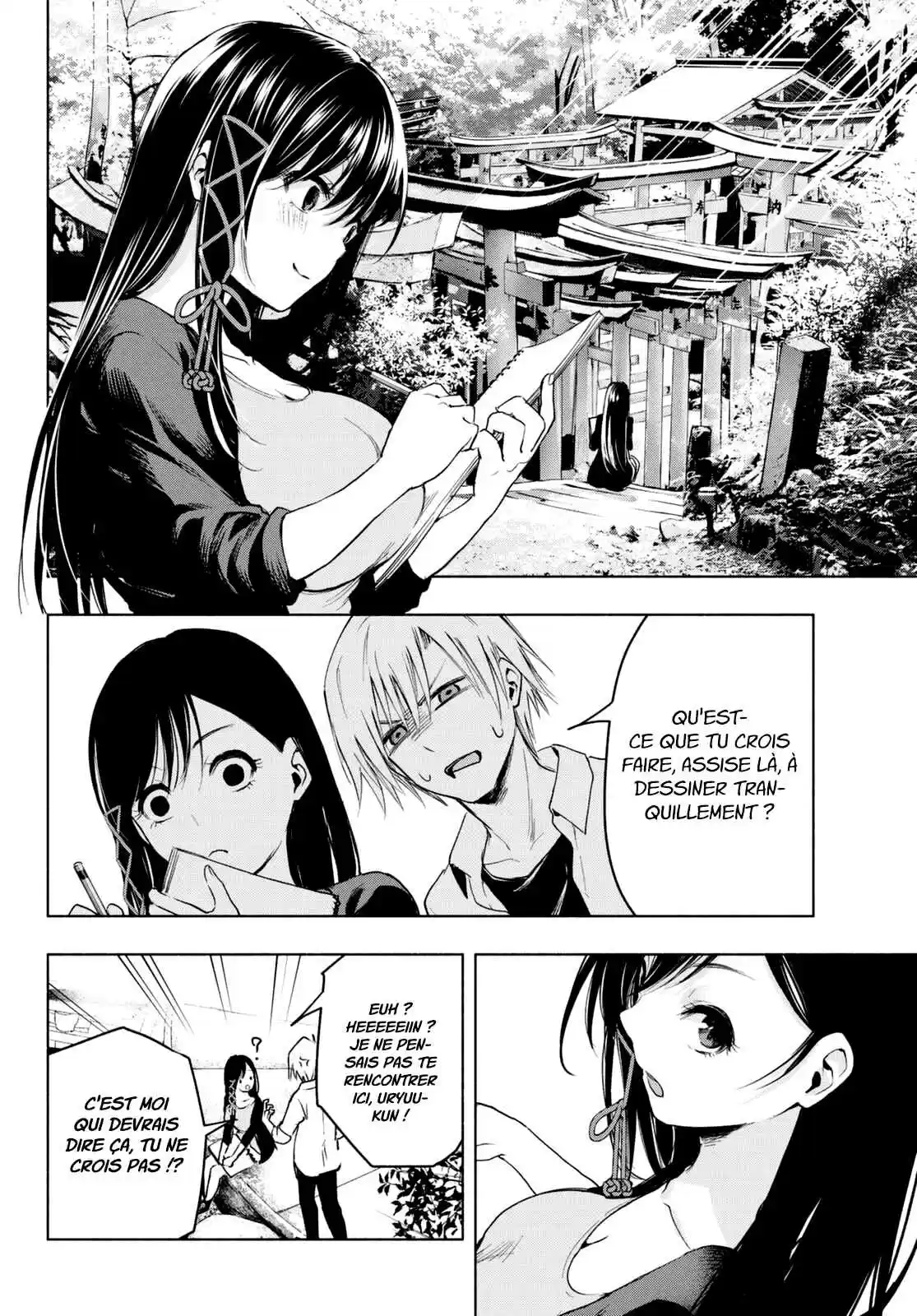 Read Amagami San Chi No Enmusubi FR Manga Online
