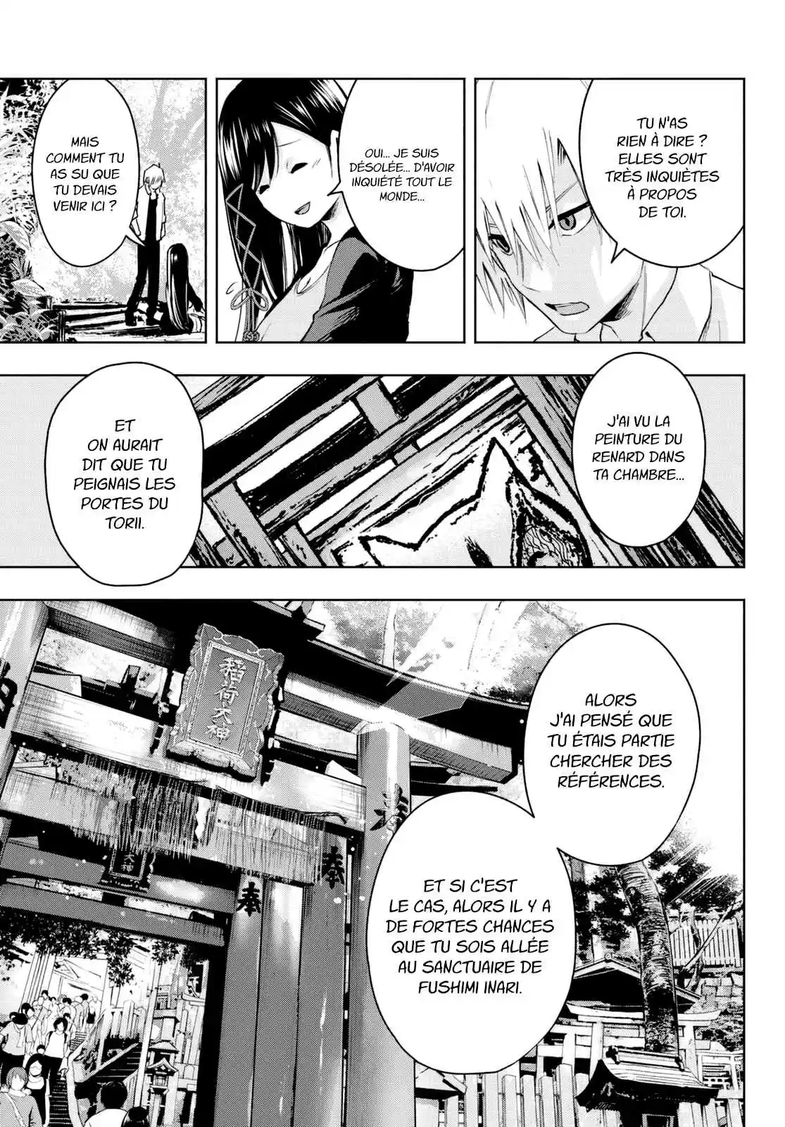 Read Amagami San Chi No Enmusubi FR Manga Online