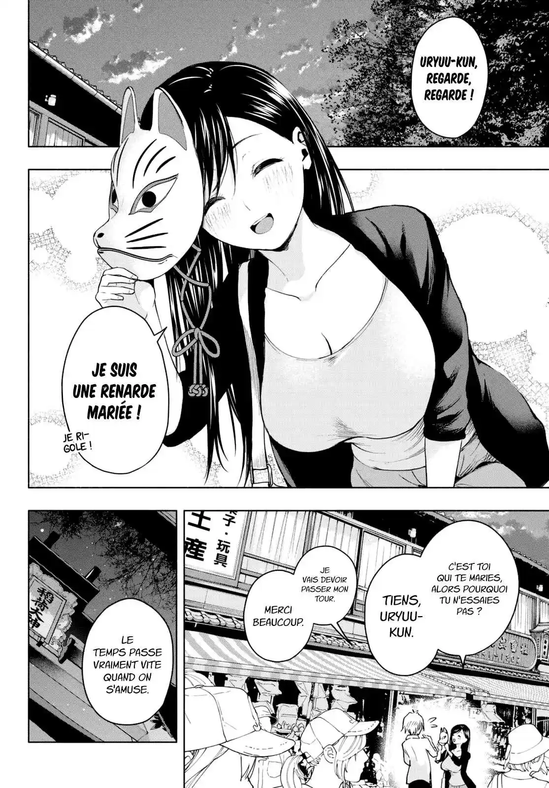 Read Amagami San Chi No Enmusubi FR Manga Online