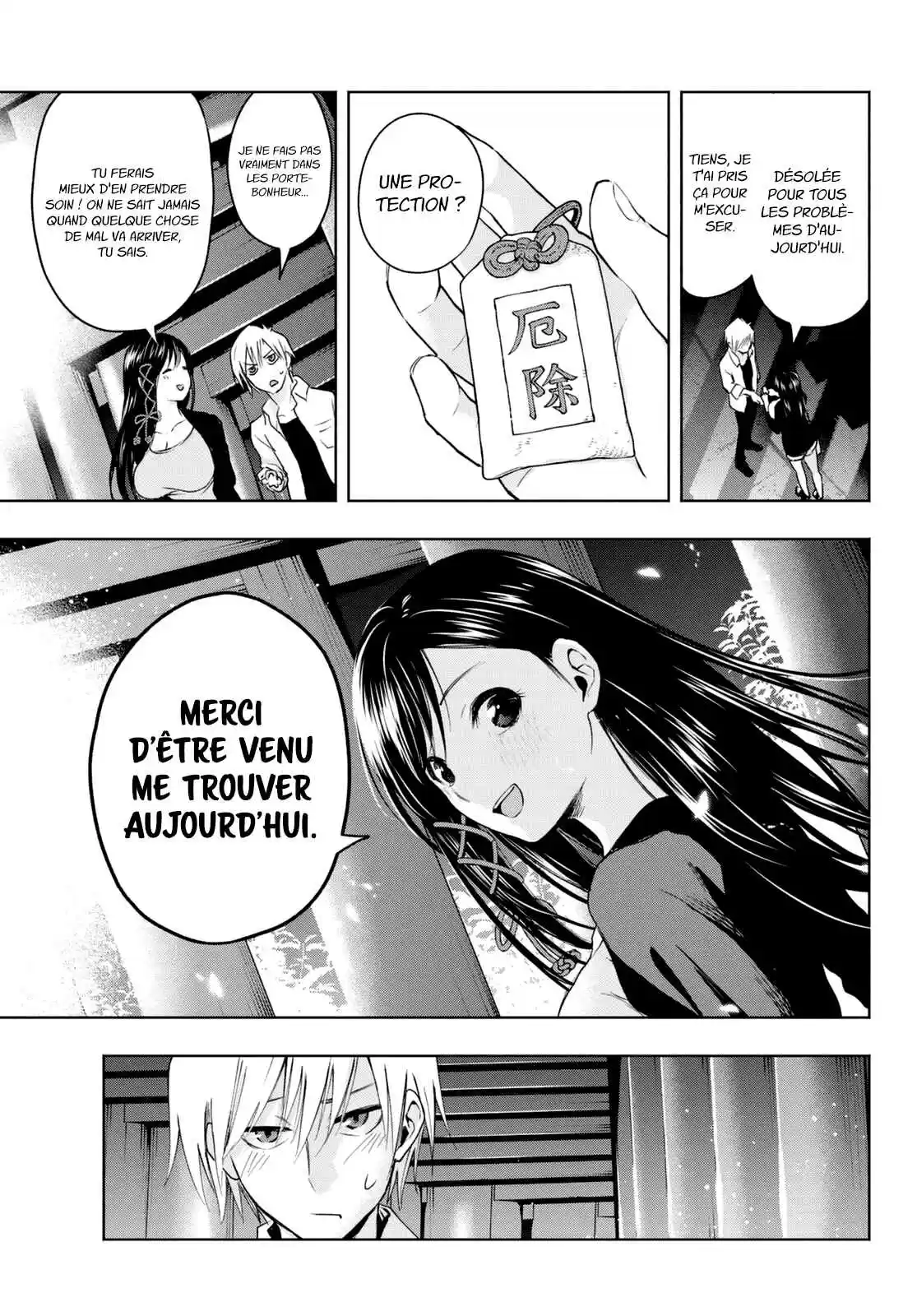 Read Amagami San Chi No Enmusubi FR Manga Online