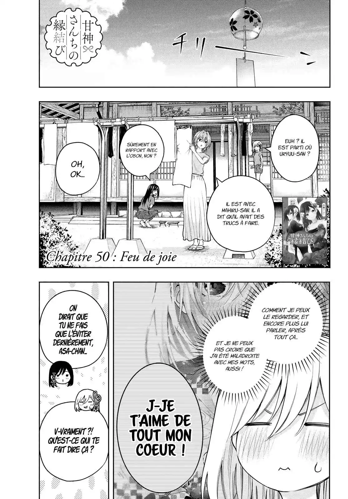 Read Amagami San Chi No Enmusubi FR Manga Online