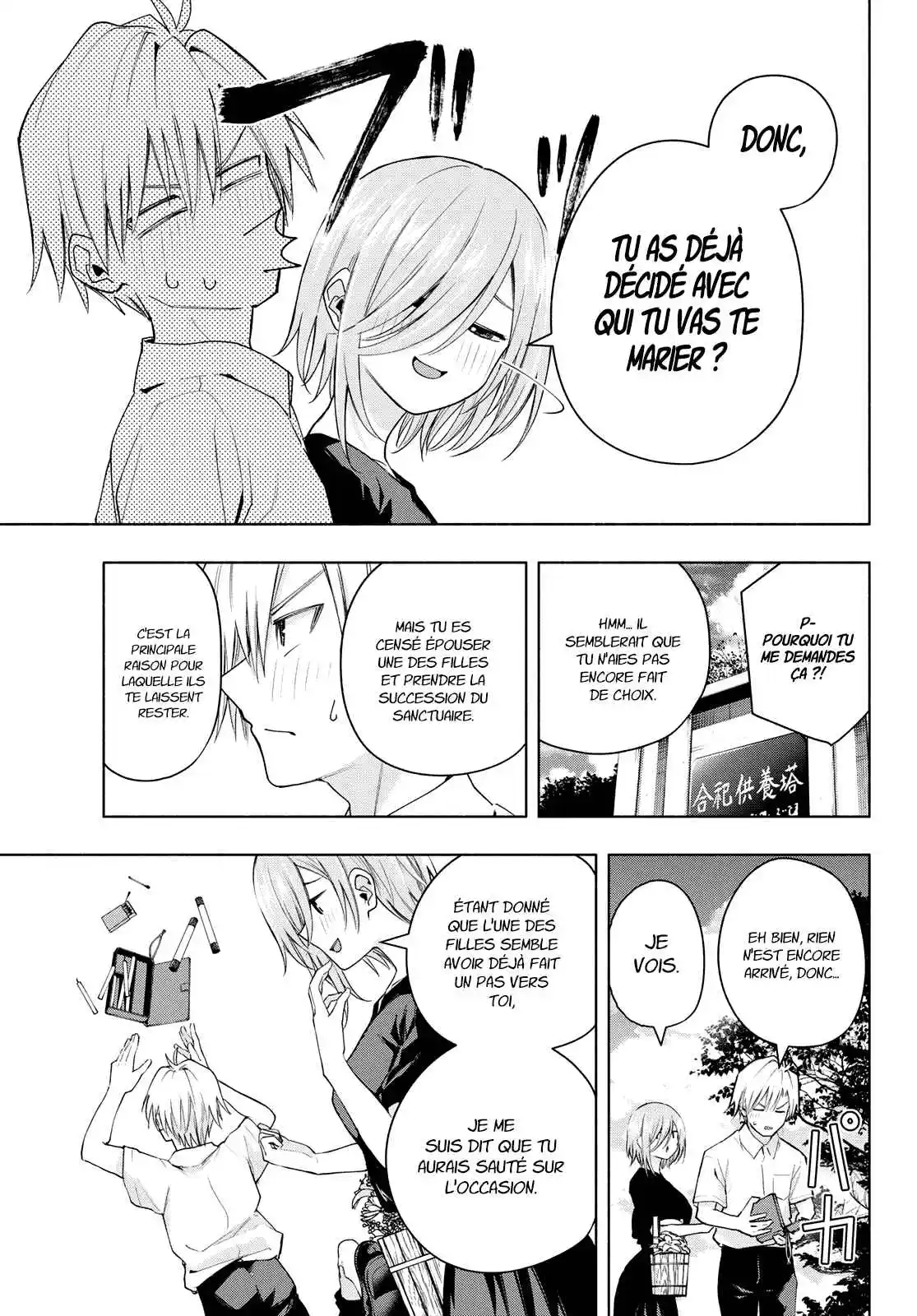 Read Amagami San Chi No Enmusubi FR Manga Online