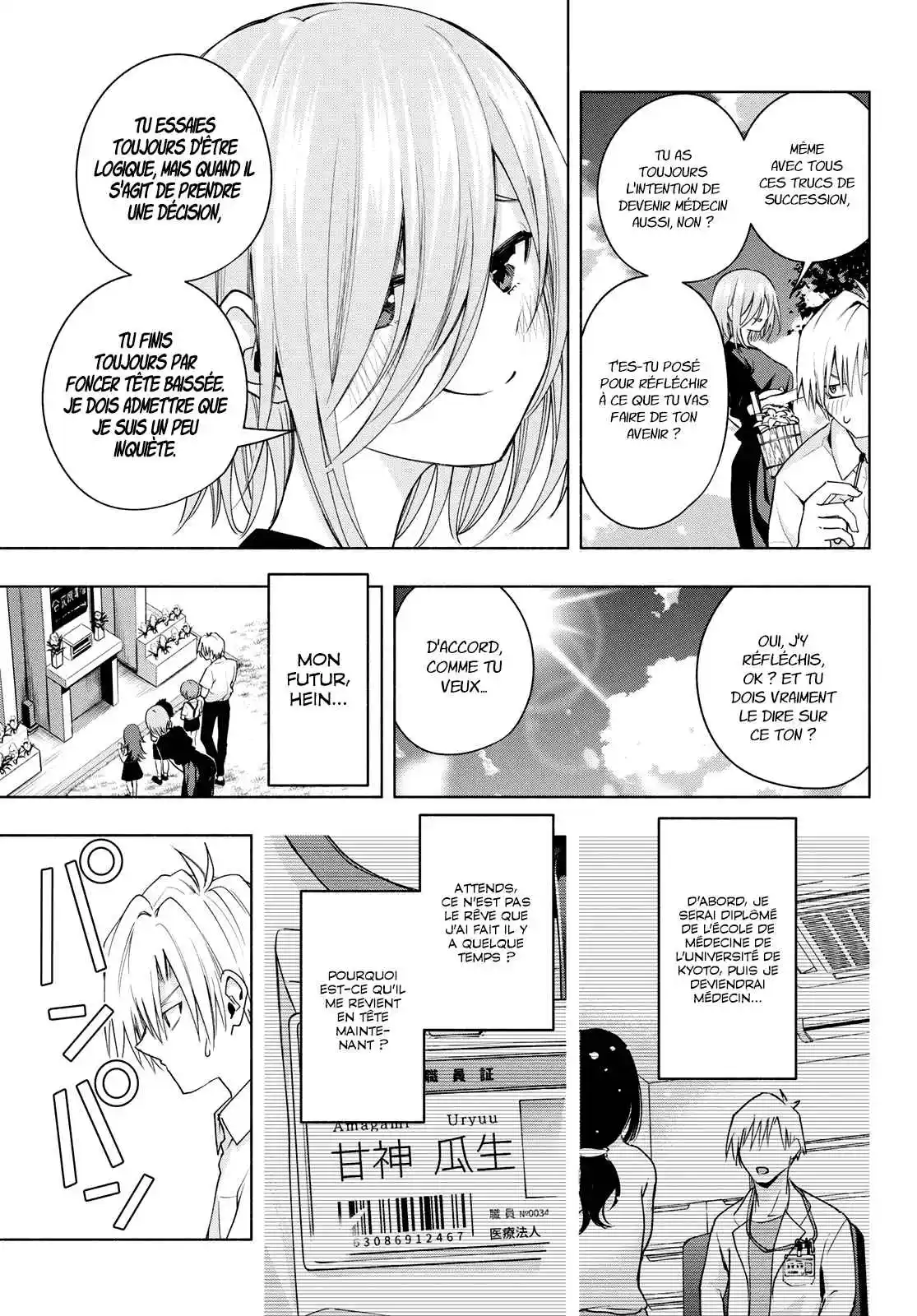 Read Amagami San Chi No Enmusubi FR Manga Online