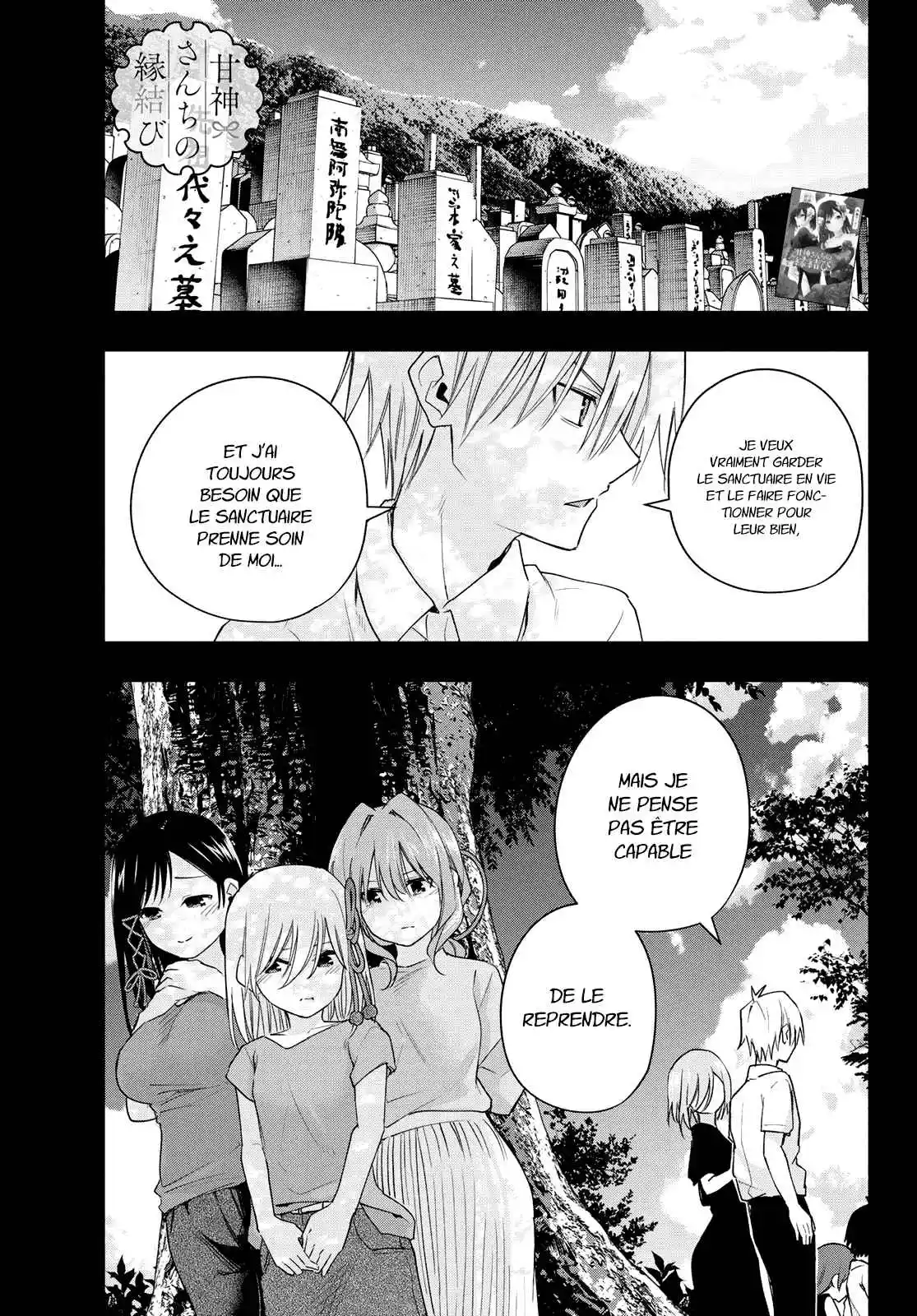 Read Amagami San Chi No Enmusubi FR Manga Online