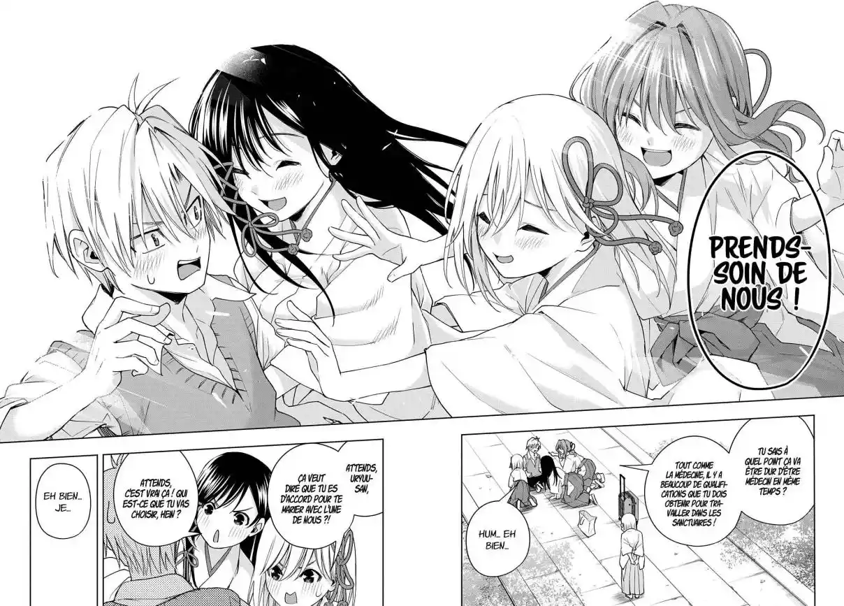 Read Amagami San Chi No Enmusubi FR Manga Online