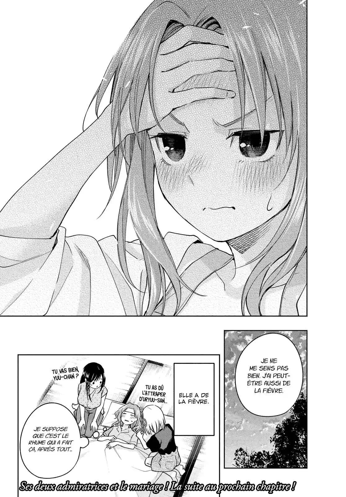 Read Amagami San Chi No Enmusubi FR Manga Online