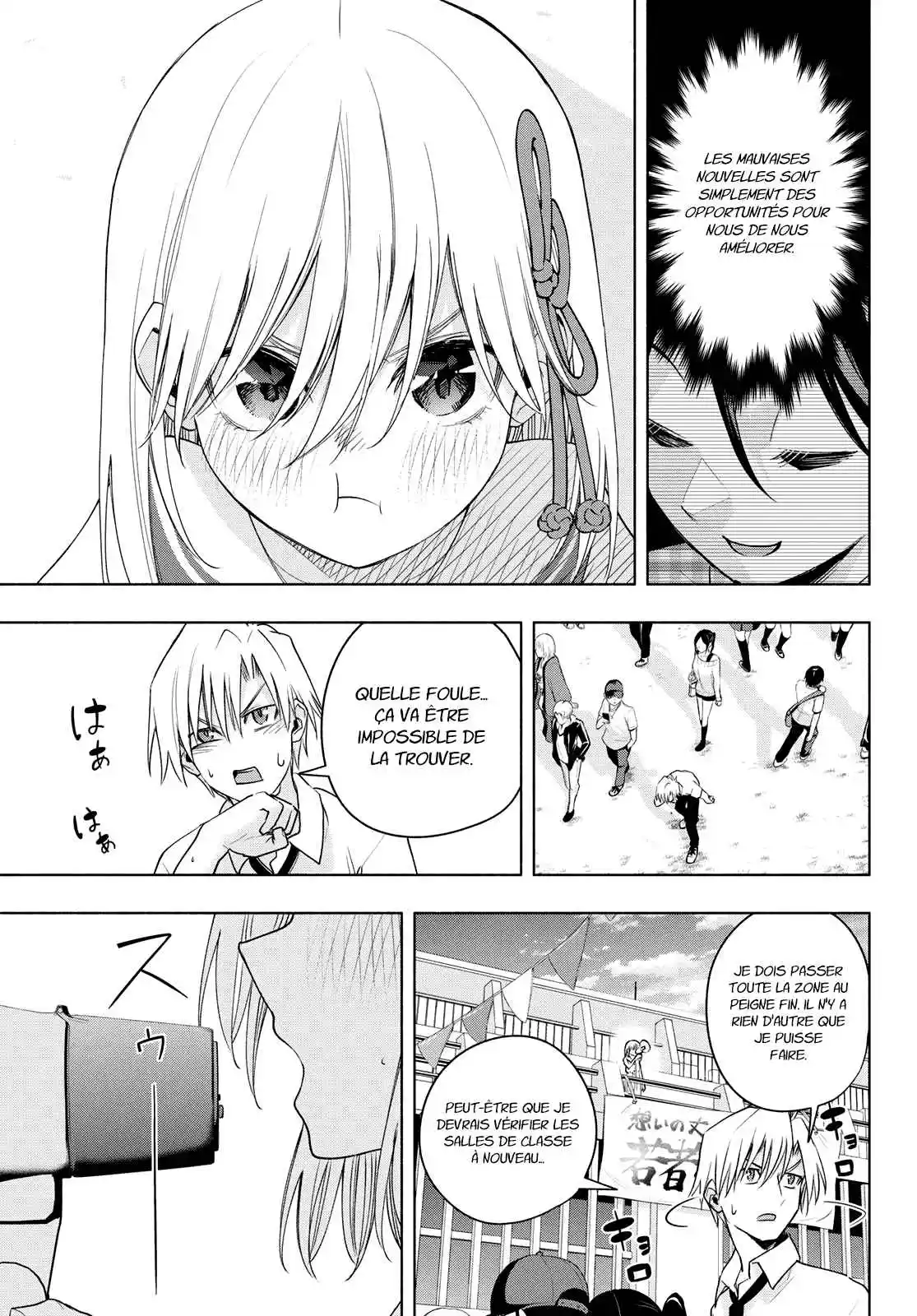 Read Amagami San Chi No Enmusubi FR Manga Online