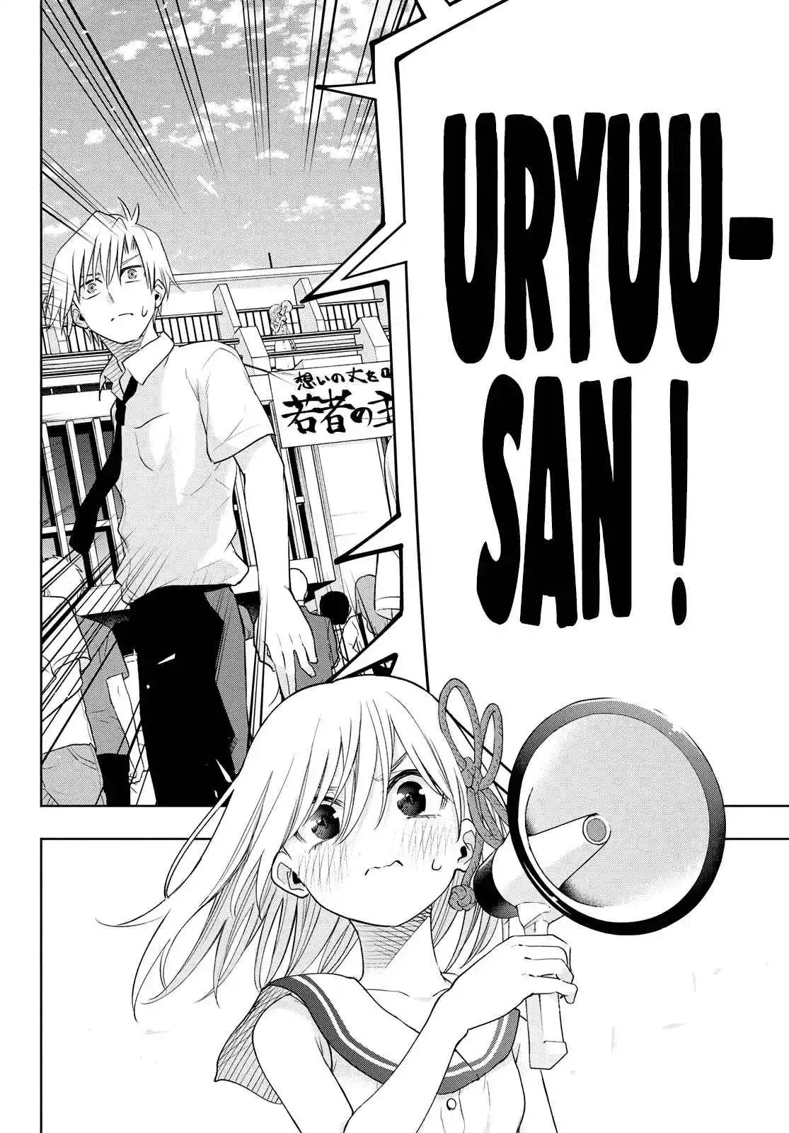 Read Amagami San Chi No Enmusubi FR Manga Online