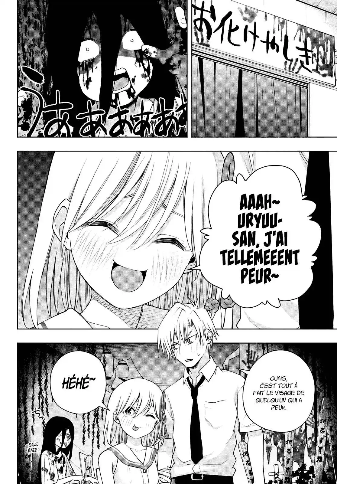 Read Amagami San Chi No Enmusubi FR Manga Online