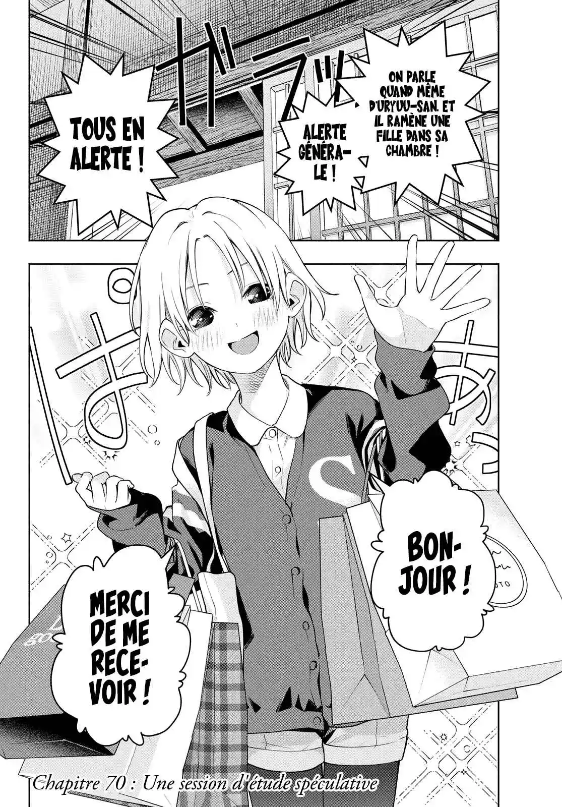 Read Amagami San Chi No Enmusubi FR Manga Online
