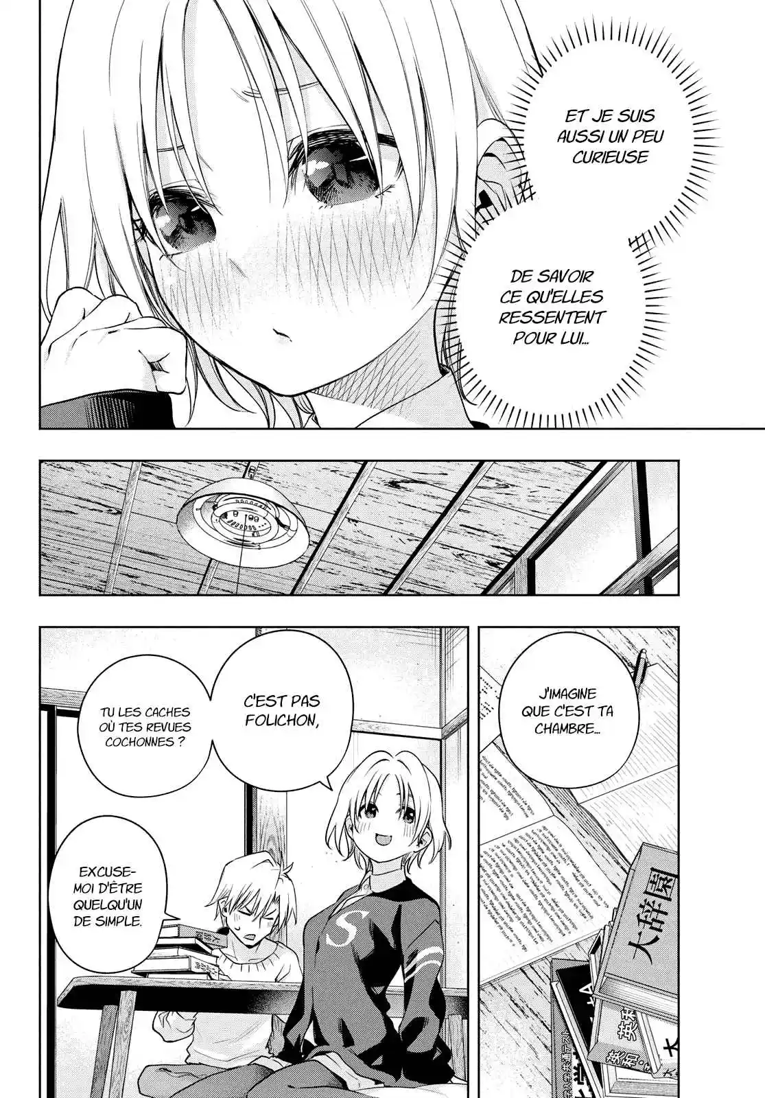 Read Amagami San Chi No Enmusubi FR Manga Online