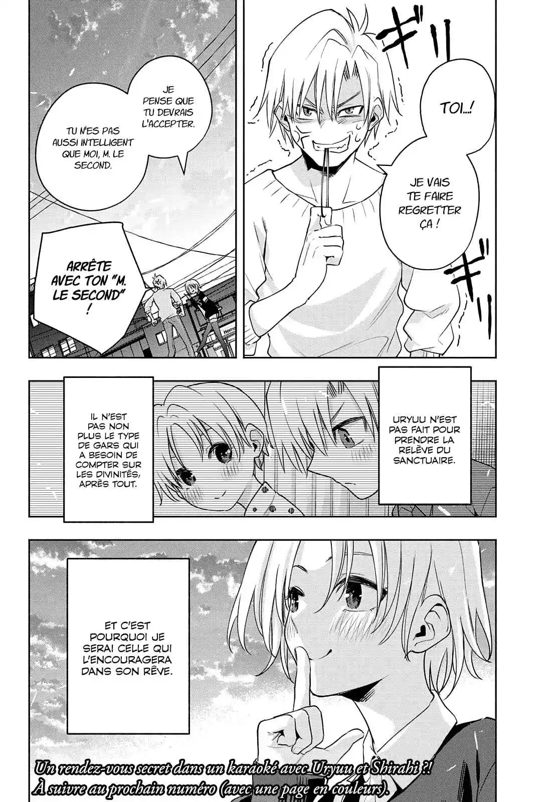 Read Amagami San Chi No Enmusubi FR Manga Online