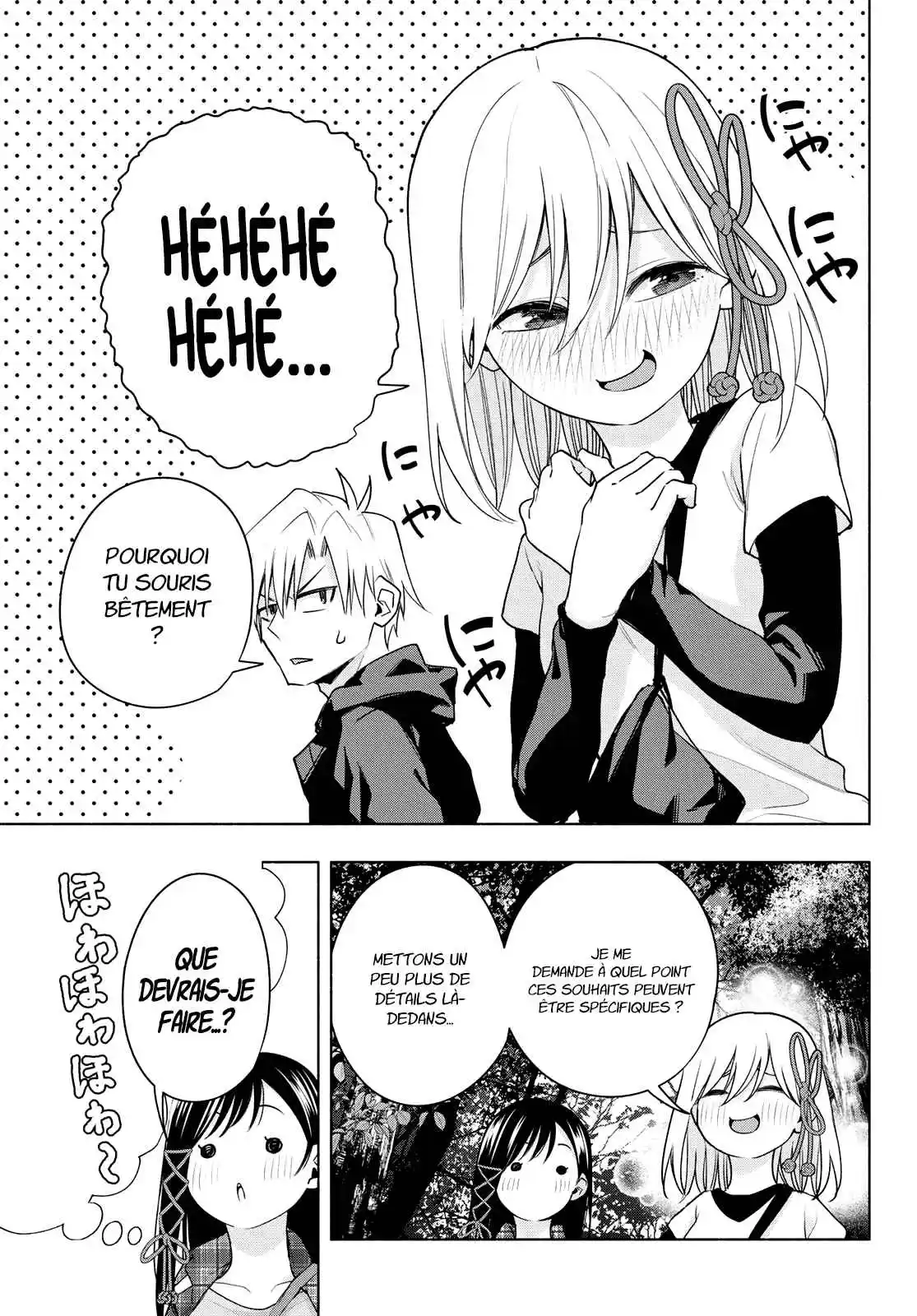 Read Amagami San Chi No Enmusubi FR Manga Online