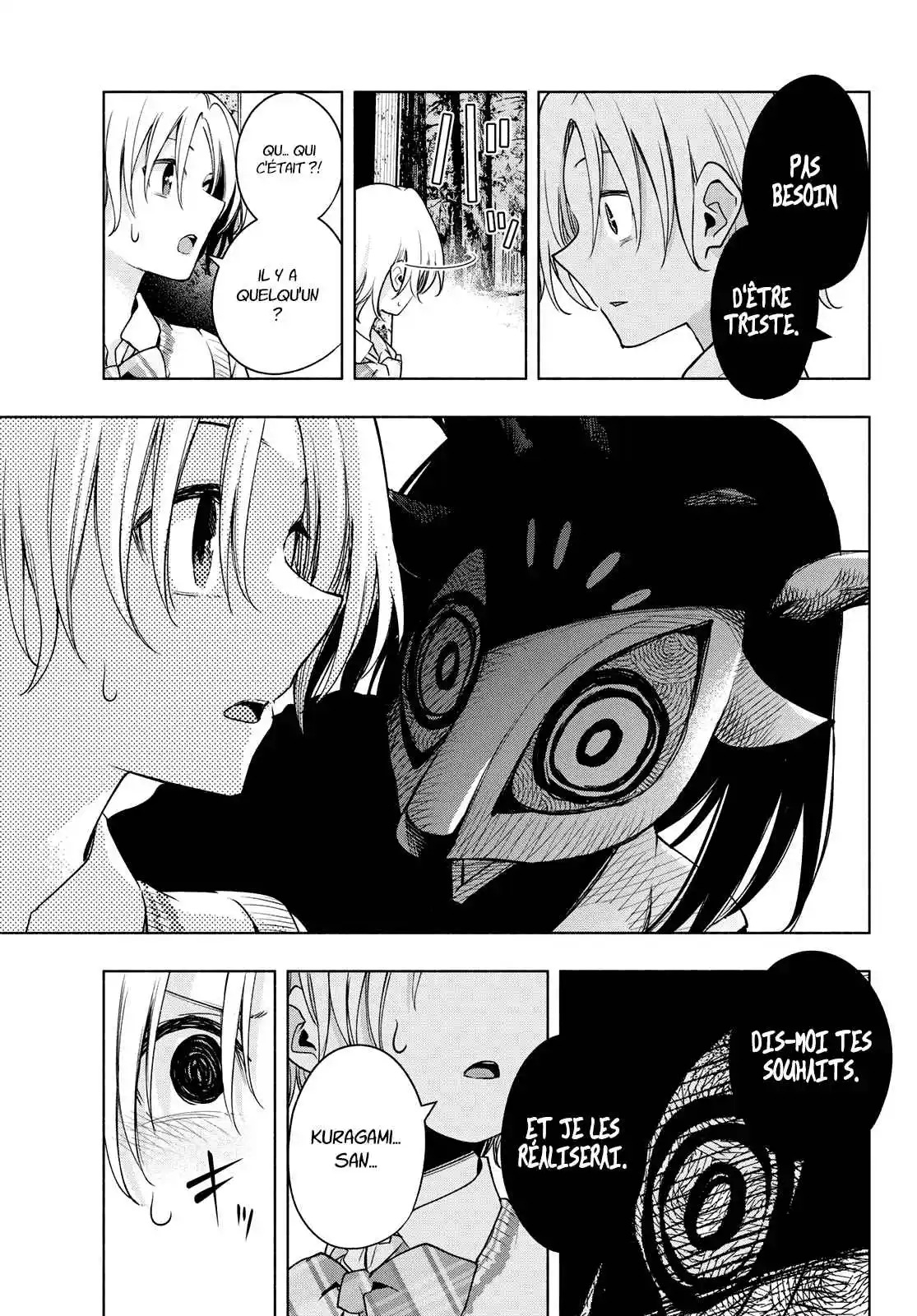 Read Amagami San Chi No Enmusubi FR Manga Online